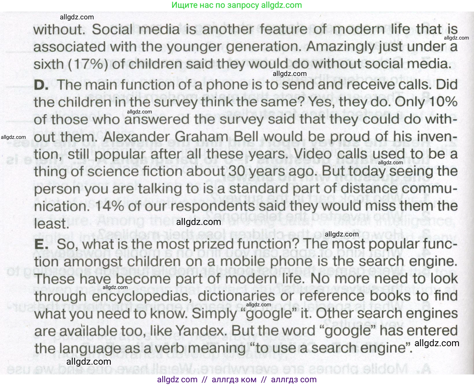 Английский язык (english), 7 класс Тренировочные упражнения в формате ОГЭ (ГИА), авторы: Ваулина Юлия Евгеньевна (Vaulina Julia), Подоляко Ольга Евгеньевна (Podolyako Olga), издательство Просвещение, Москва, 2023, оранжевого цвета, страница 61, номер 2, Условие 2023-2027 (продолжение 2)