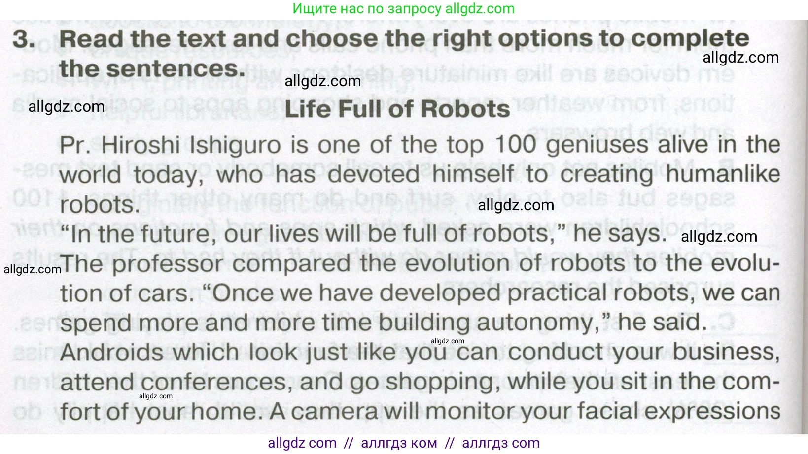 Английский язык (english), 7 класс Тренировочные упражнения в формате ОГЭ (ГИА), авторы: Ваулина Юлия Евгеньевна (Vaulina Julia), Подоляко Ольга Евгеньевна (Podolyako Olga), издательство Просвещение, Москва, 2023, оранжевого цвета, страница 62, номер 3, Условие 2023-2027