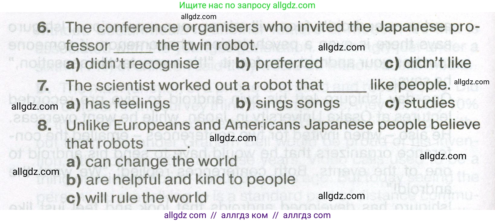 Английский язык (english), 7 класс Тренировочные упражнения в формате ОГЭ (ГИА), авторы: Ваулина Юлия Евгеньевна (Vaulina Julia), Подоляко Ольга Евгеньевна (Podolyako Olga), издательство Просвещение, Москва, 2023, оранжевого цвета, страница 62, номер 3, Условие 2023-2027 (продолжение 3)