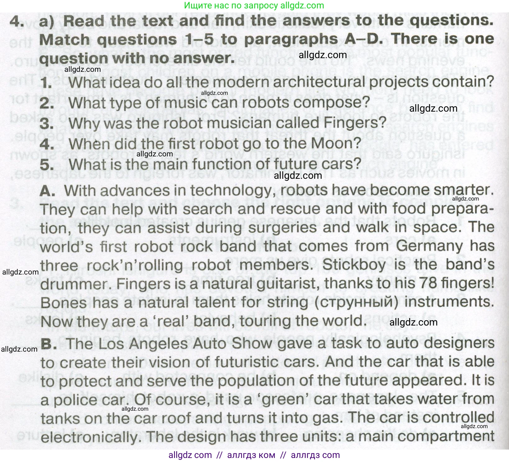 Английский язык (english), 7 класс Тренировочные упражнения в формате ОГЭ (ГИА), авторы: Ваулина Юлия Евгеньевна (Vaulina Julia), Подоляко Ольга Евгеньевна (Podolyako Olga), издательство Просвещение, Москва, 2023, оранжевого цвета, страница 64, номер 4, Условие 2023-2027