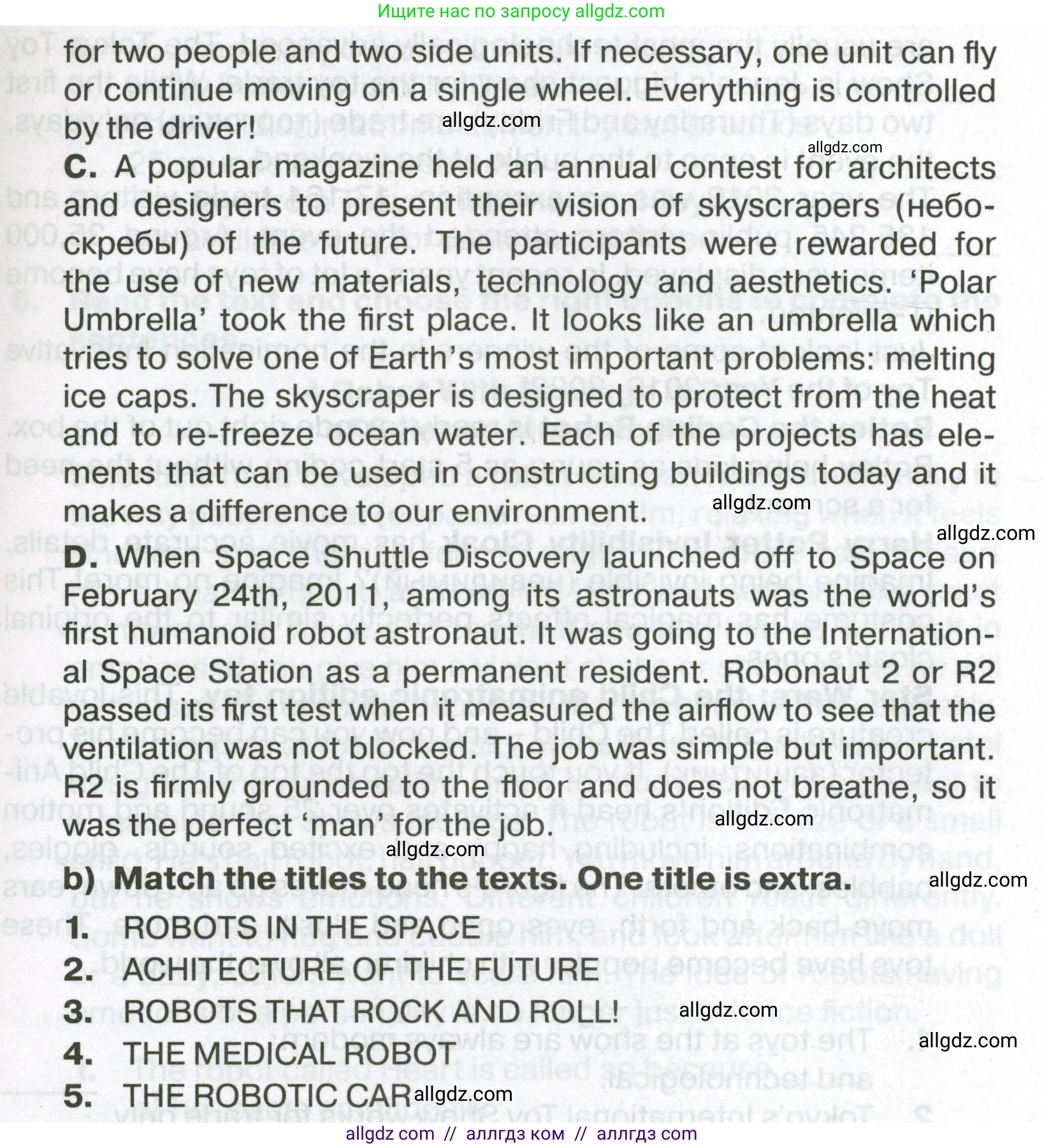 Английский язык (english), 7 класс Тренировочные упражнения в формате ОГЭ (ГИА), авторы: Ваулина Юлия Евгеньевна (Vaulina Julia), Подоляко Ольга Евгеньевна (Podolyako Olga), издательство Просвещение, Москва, 2023, оранжевого цвета, страница 64, номер 4, Условие 2023-2027 (продолжение 2)