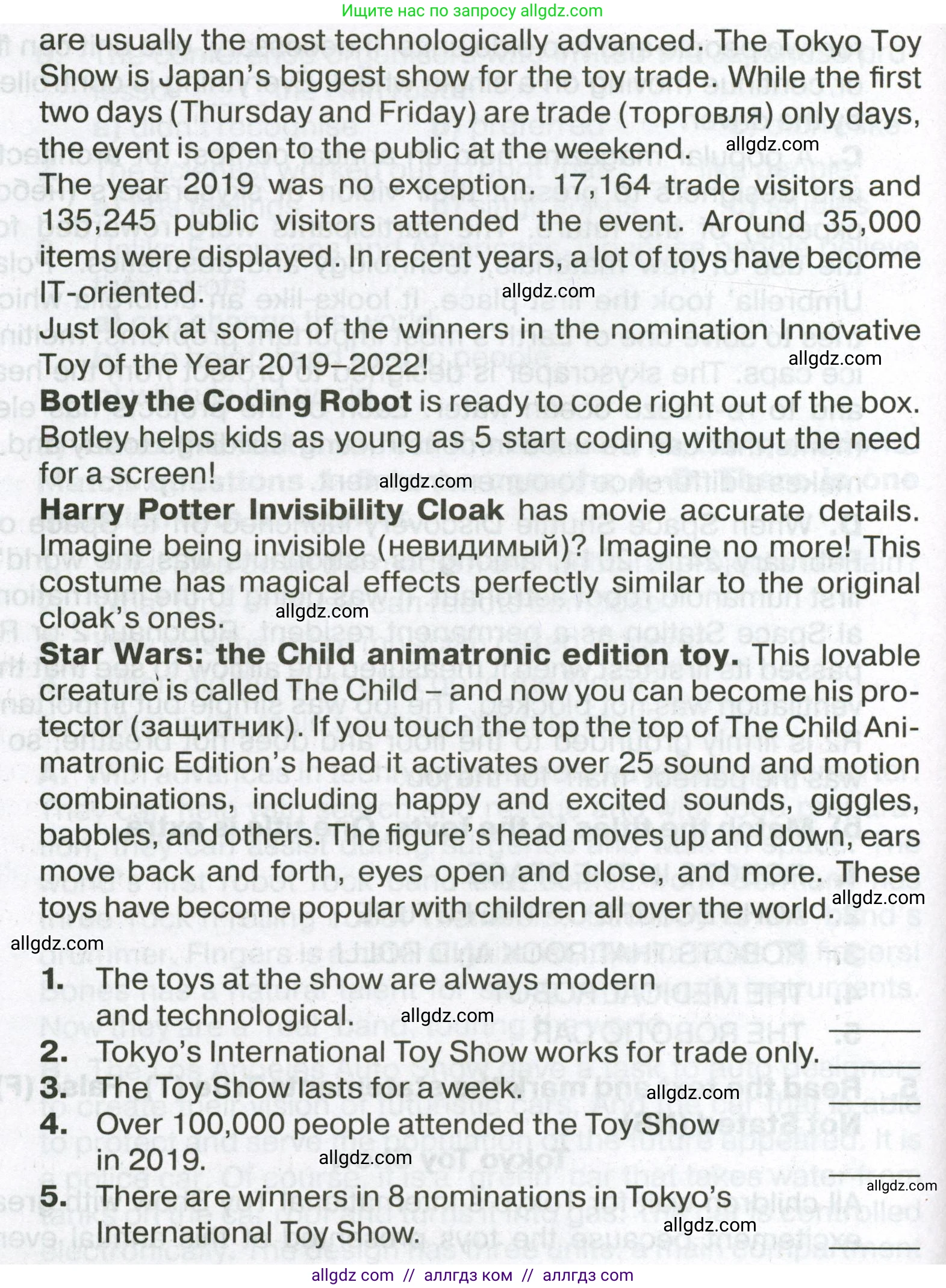 Английский язык (english), 7 класс Тренировочные упражнения в формате ОГЭ (ГИА), авторы: Ваулина Юлия Евгеньевна (Vaulina Julia), Подоляко Ольга Евгеньевна (Podolyako Olga), издательство Просвещение, Москва, 2023, оранжевого цвета, страница 65, номер 5, Условие 2023-2027 (продолжение 2)