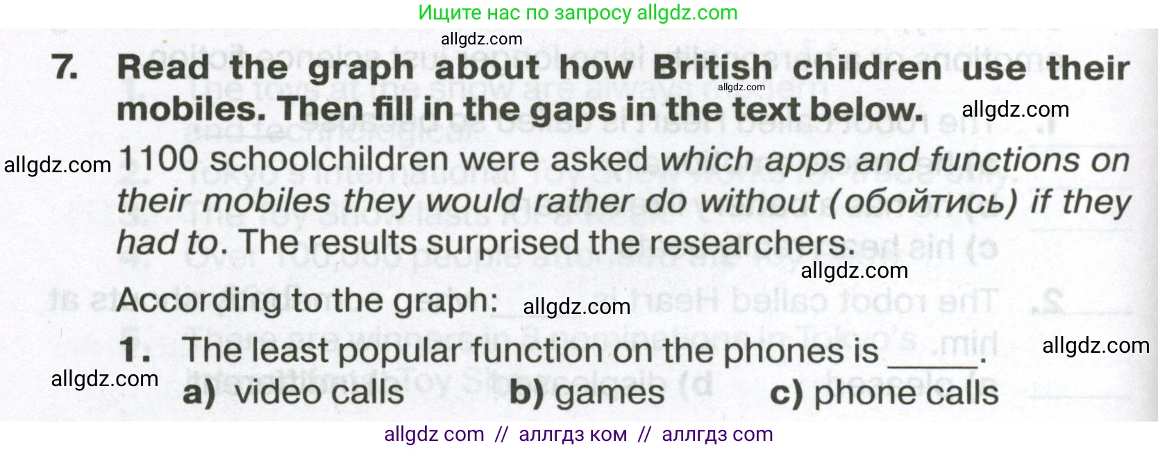 Английский язык (english), 7 класс Тренировочные упражнения в формате ОГЭ (ГИА), авторы: Ваулина Юлия Евгеньевна (Vaulina Julia), Подоляко Ольга Евгеньевна (Podolyako Olga), издательство Просвещение, Москва, 2023, оранжевого цвета, страница 68, номер 7, Условие 2023-2027