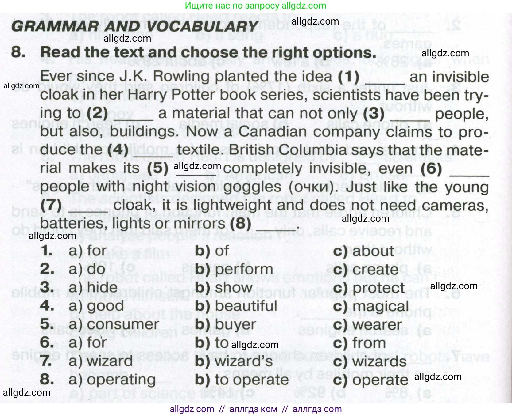 Английский язык (english), 7 класс Тренировочные упражнения в формате ОГЭ (ГИА), авторы: Ваулина Юлия Евгеньевна (Vaulina Julia), Подоляко Ольга Евгеньевна (Podolyako Olga), издательство Просвещение, Москва, 2023, оранжевого цвета, страница 70, номер 8, Условие 2023-2027