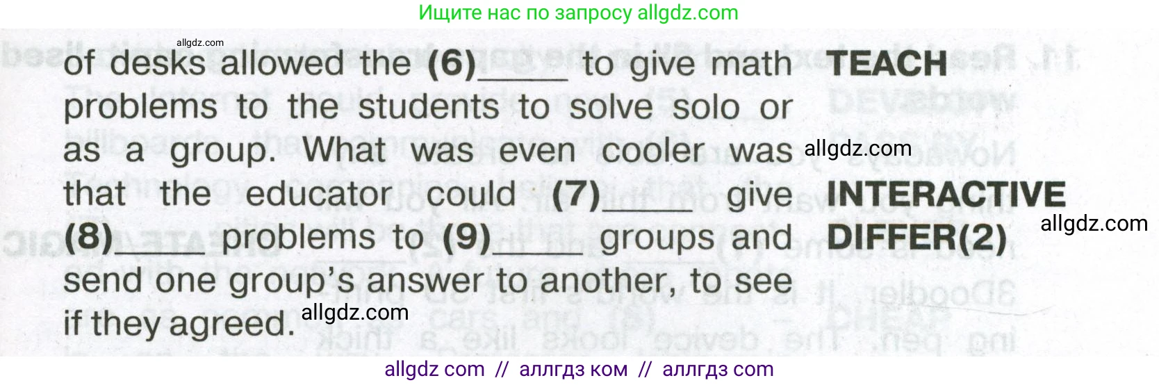 Английский язык (english), 7 класс Тренировочные упражнения в формате ОГЭ (ГИА), авторы: Ваулина Юлия Евгеньевна (Vaulina Julia), Подоляко Ольга Евгеньевна (Podolyako Olga), издательство Просвещение, Москва, 2023, оранжевого цвета, страница 70, номер 9, Условие 2023-2027 (продолжение 2)