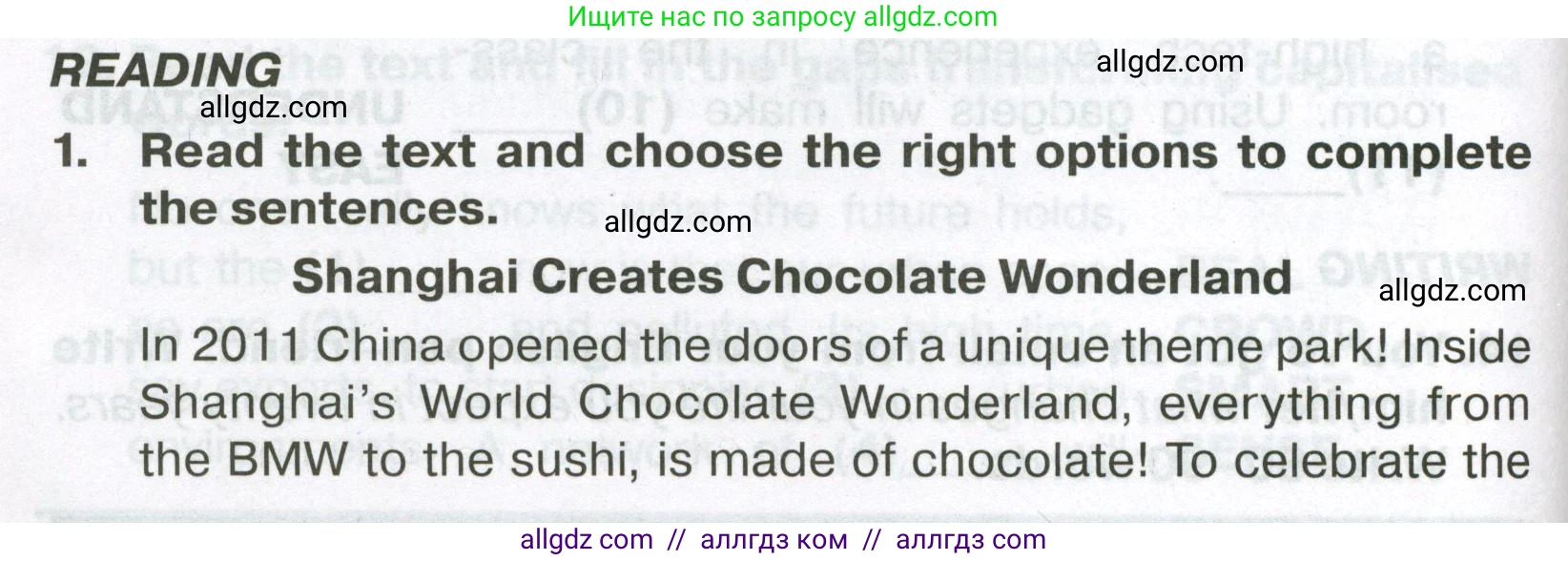 Английский язык (english), 7 класс Тренировочные упражнения в формате ОГЭ (ГИА), авторы: Ваулина Юлия Евгеньевна (Vaulina Julia), Подоляко Ольга Евгеньевна (Podolyako Olga), издательство Просвещение, Москва, 2023, оранжевого цвета, страница 74, номер 1, Условие 2023-2027