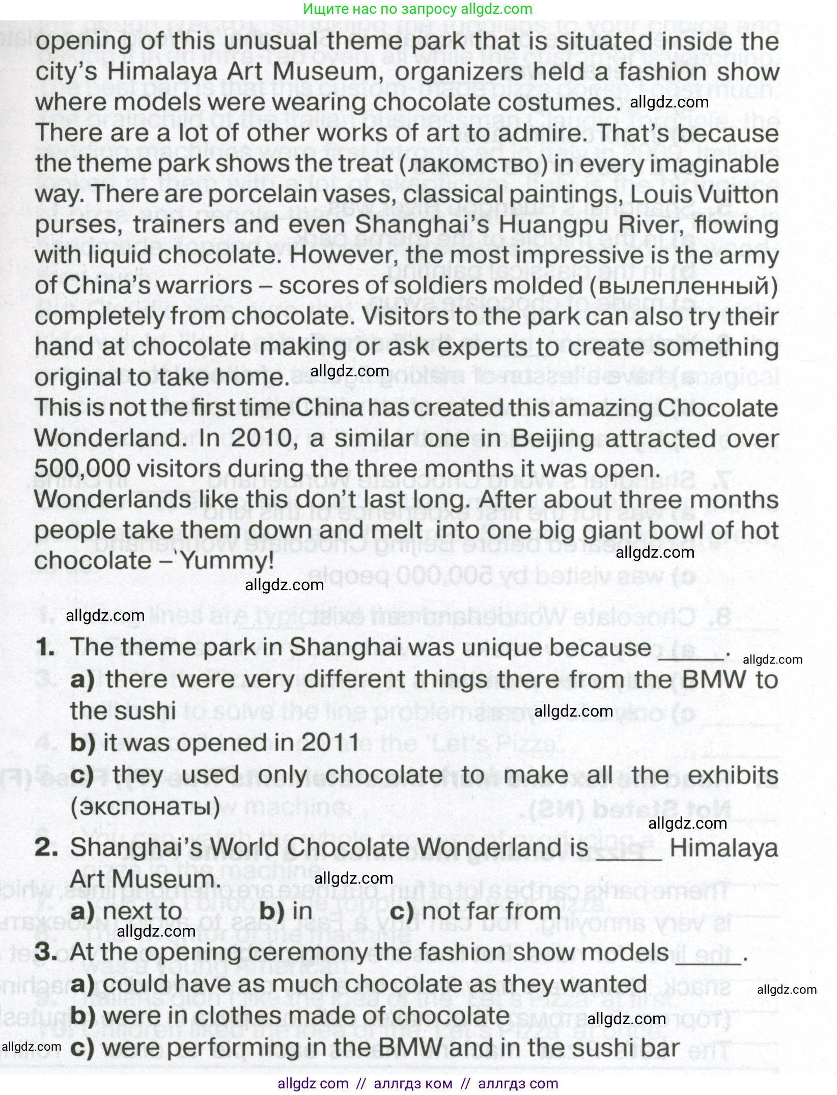 Английский язык (english), 7 класс Тренировочные упражнения в формате ОГЭ (ГИА), авторы: Ваулина Юлия Евгеньевна (Vaulina Julia), Подоляко Ольга Евгеньевна (Podolyako Olga), издательство Просвещение, Москва, 2023, оранжевого цвета, страница 74, номер 1, Условие 2023-2027 (продолжение 2)