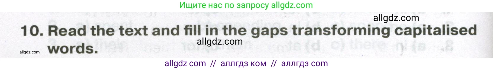 Английский язык (english), 7 класс Тренировочные упражнения в формате ОГЭ (ГИА), авторы: Ваулина Юлия Евгеньевна (Vaulina Julia), Подоляко Ольга Евгеньевна (Podolyako Olga), издательство Просвещение, Москва, 2023, оранжевого цвета, страница 86, номер 10, Условие 2023-2027