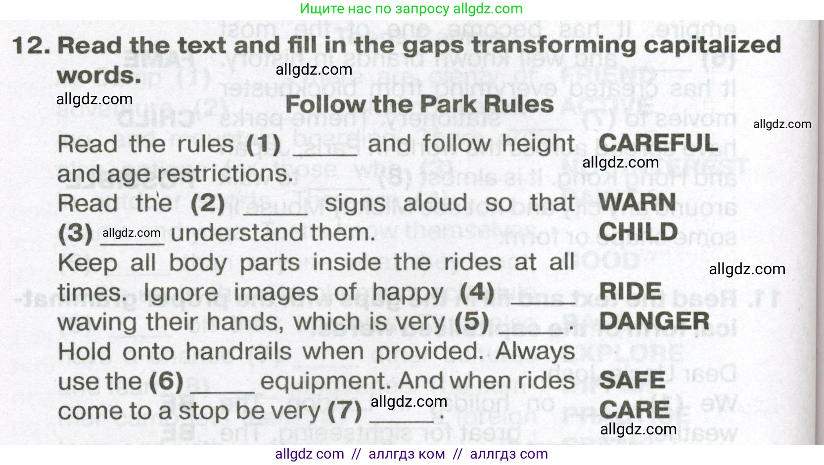 Английский язык (english), 7 класс Тренировочные упражнения в формате ОГЭ (ГИА), авторы: Ваулина Юлия Евгеньевна (Vaulina Julia), Подоляко Ольга Евгеньевна (Podolyako Olga), издательство Просвещение, Москва, 2023, оранжевого цвета, страница 88, номер 12, Условие 2023-2027
