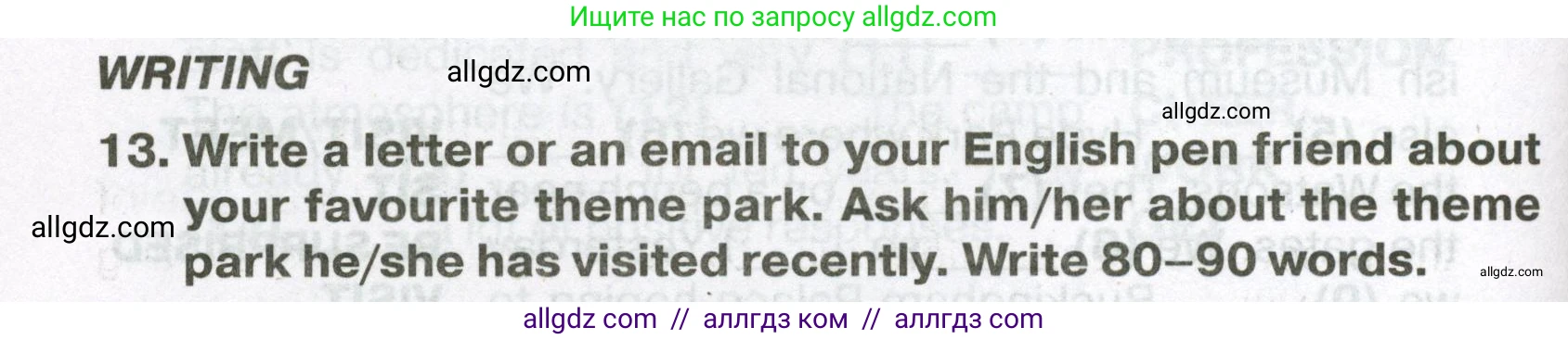 Английский язык (english), 7 класс Тренировочные упражнения в формате ОГЭ (ГИА), авторы: Ваулина Юлия Евгеньевна (Vaulina Julia), Подоляко Ольга Евгеньевна (Podolyako Olga), издательство Просвещение, Москва, 2023, оранжевого цвета, страница 88, номер 13, Условие 2023-2027