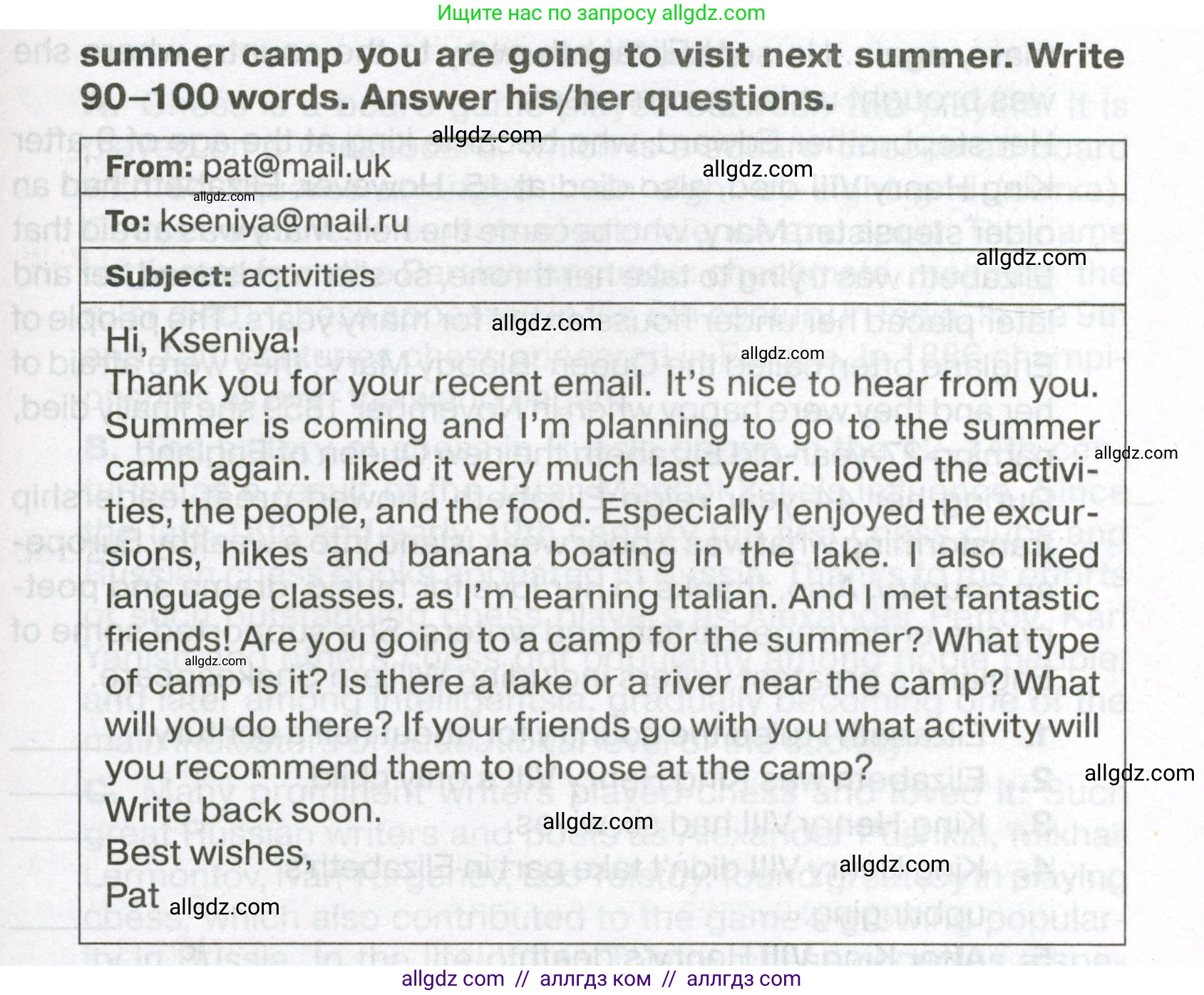 Английский язык (english), 7 класс Тренировочные упражнения в формате ОГЭ (ГИА), авторы: Ваулина Юлия Евгеньевна (Vaulina Julia), Подоляко Ольга Евгеньевна (Podolyako Olga), издательство Просвещение, Москва, 2023, оранжевого цвета, страница 88, номер 14, Условие 2023-2027 (продолжение 2)