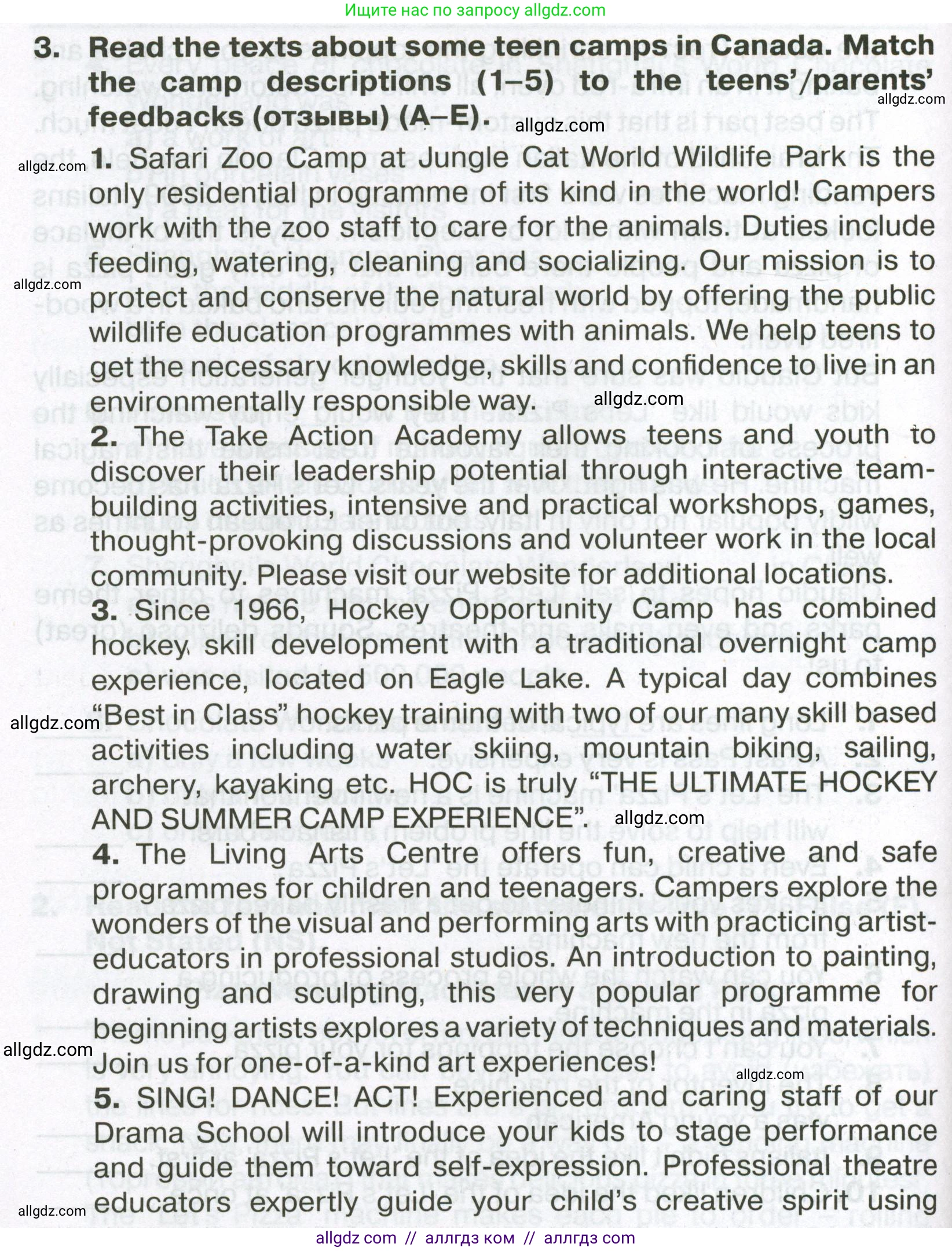 Английский язык (english), 7 класс Тренировочные упражнения в формате ОГЭ (ГИА), авторы: Ваулина Юлия Евгеньевна (Vaulina Julia), Подоляко Ольга Евгеньевна (Podolyako Olga), издательство Просвещение, Москва, 2023, оранжевого цвета, страница 78, номер 3, Условие 2023-2027