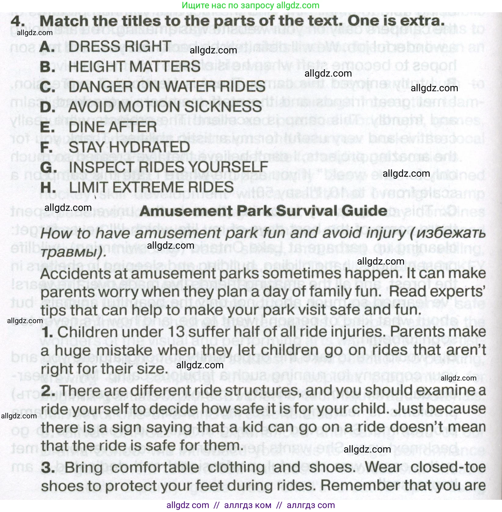 Английский язык (english), 7 класс Тренировочные упражнения в формате ОГЭ (ГИА), авторы: Ваулина Юлия Евгеньевна (Vaulina Julia), Подоляко Ольга Евгеньевна (Podolyako Olga), издательство Просвещение, Москва, 2023, оранжевого цвета, страница 80, номер 4, Условие 2023-2027