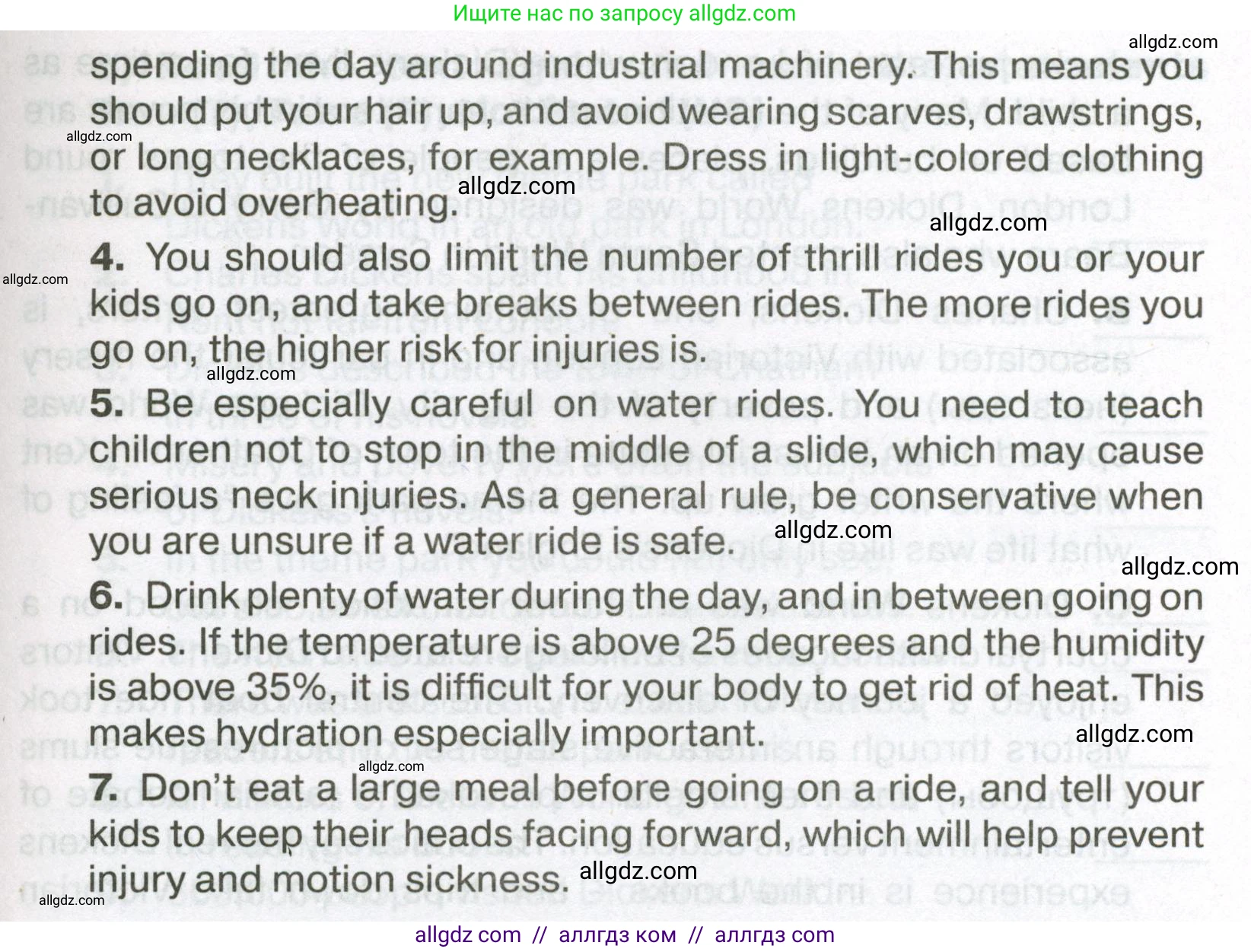 Английский язык (english), 7 класс Тренировочные упражнения в формате ОГЭ (ГИА), авторы: Ваулина Юлия Евгеньевна (Vaulina Julia), Подоляко Ольга Евгеньевна (Podolyako Olga), издательство Просвещение, Москва, 2023, оранжевого цвета, страница 80, номер 4, Условие 2023-2027 (продолжение 2)