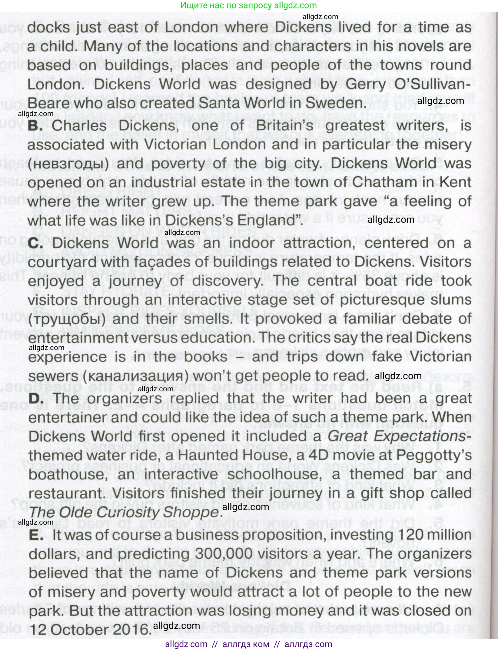 Английский язык (english), 7 класс Тренировочные упражнения в формате ОГЭ (ГИА), авторы: Ваулина Юлия Евгеньевна (Vaulina Julia), Подоляко Ольга Евгеньевна (Podolyako Olga), издательство Просвещение, Москва, 2023, оранжевого цвета, страница 81, номер 5, Условие 2023-2027 (продолжение 2)