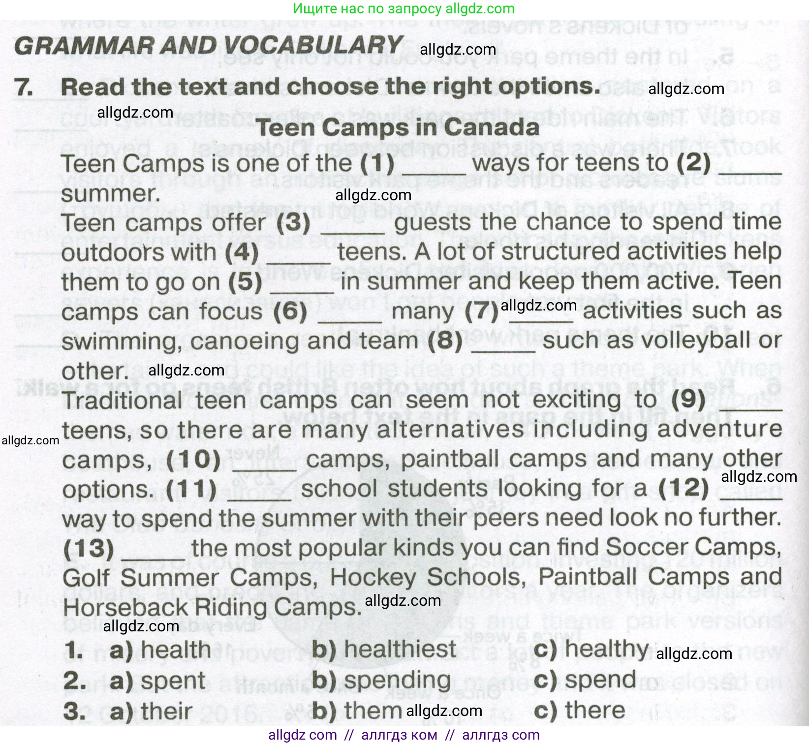 Английский язык (english), 7 класс Тренировочные упражнения в формате ОГЭ (ГИА), авторы: Ваулина Юлия Евгеньевна (Vaulina Julia), Подоляко Ольга Евгеньевна (Podolyako Olga), издательство Просвещение, Москва, 2023, оранжевого цвета, страница 84, номер 7, Условие 2023-2027