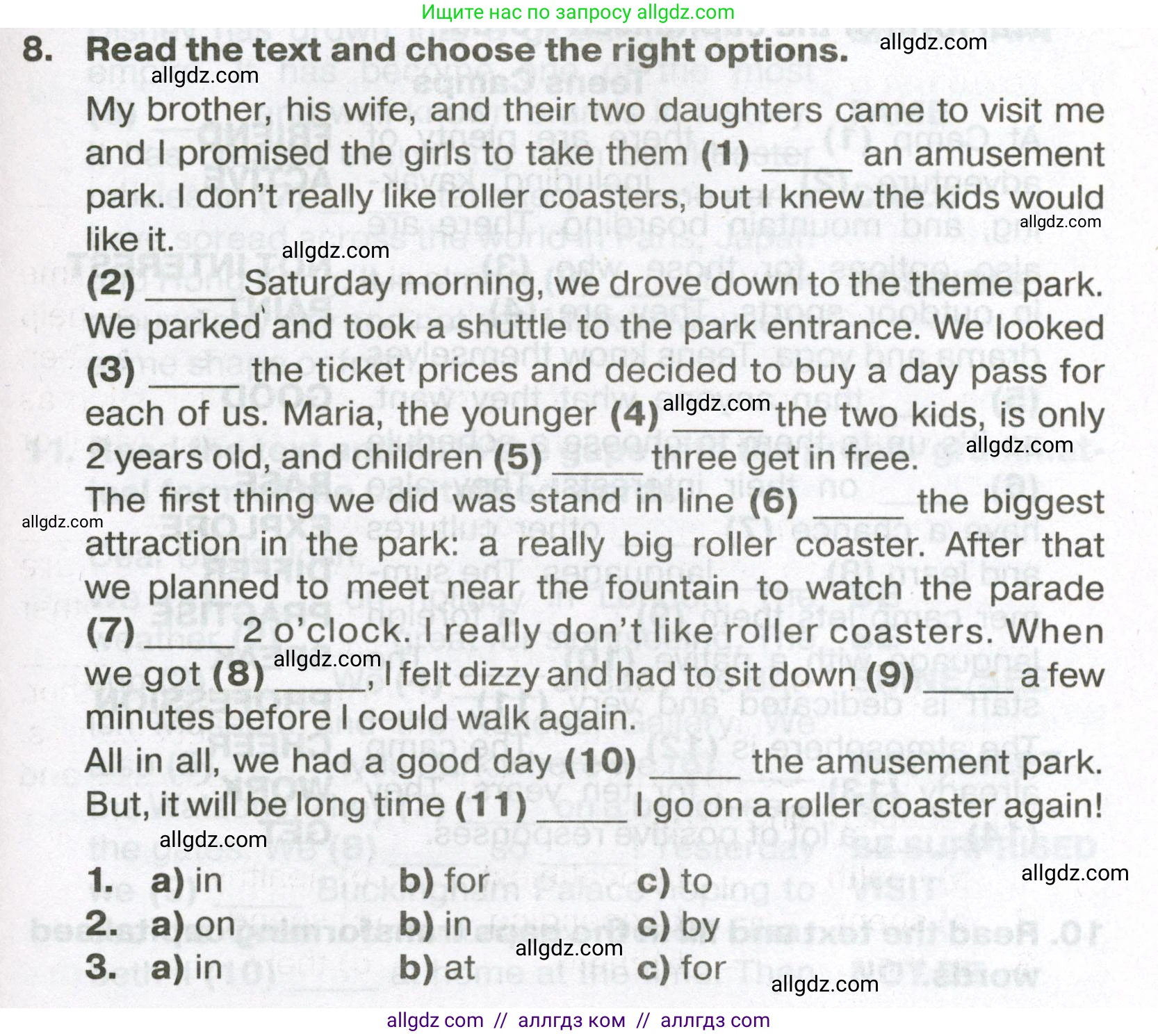 Английский язык (english), 7 класс Тренировочные упражнения в формате ОГЭ (ГИА), авторы: Ваулина Юлия Евгеньевна (Vaulina Julia), Подоляко Ольга Евгеньевна (Podolyako Olga), издательство Просвещение, Москва, 2023, оранжевого цвета, страница 85, номер 8, Условие 2023-2027