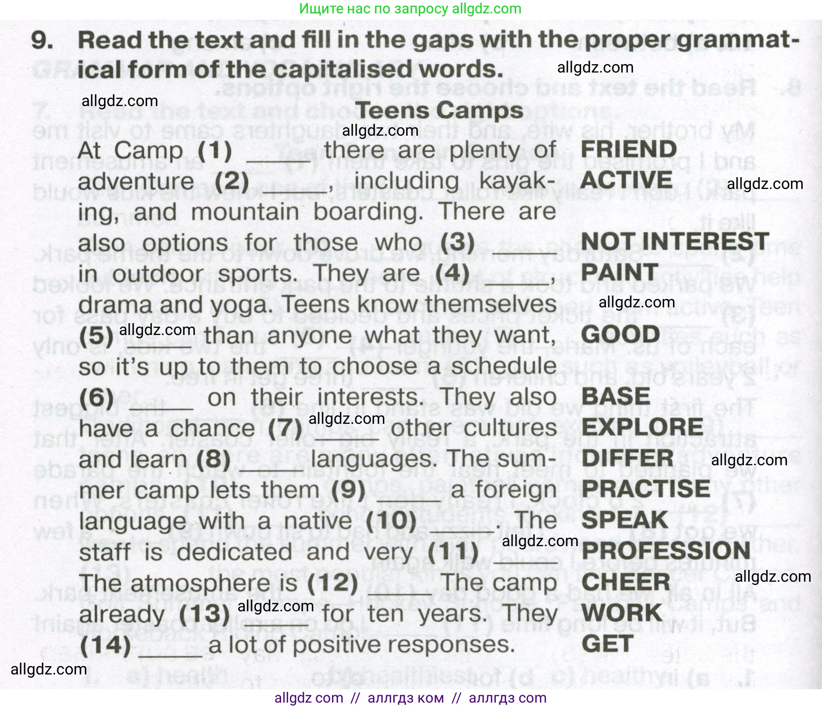 Английский язык (english), 7 класс Тренировочные упражнения в формате ОГЭ (ГИА), авторы: Ваулина Юлия Евгеньевна (Vaulina Julia), Подоляко Ольга Евгеньевна (Podolyako Olga), издательство Просвещение, Москва, 2023, оранжевого цвета, страница 86, номер 9, Условие 2023-2027