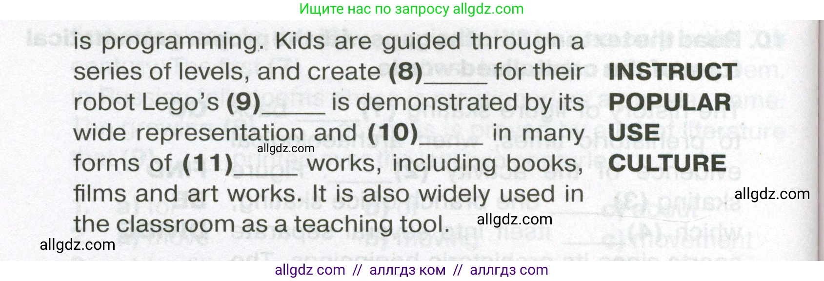 Английский язык (english), 7 класс Тренировочные упражнения в формате ОГЭ (ГИА), авторы: Ваулина Юлия Евгеньевна (Vaulina Julia), Подоляко Ольга Евгеньевна (Podolyako Olga), издательство Просвещение, Москва, 2023, оранжевого цвета, страница 101, номер 11, Условие 2023-2027 (продолжение 2)