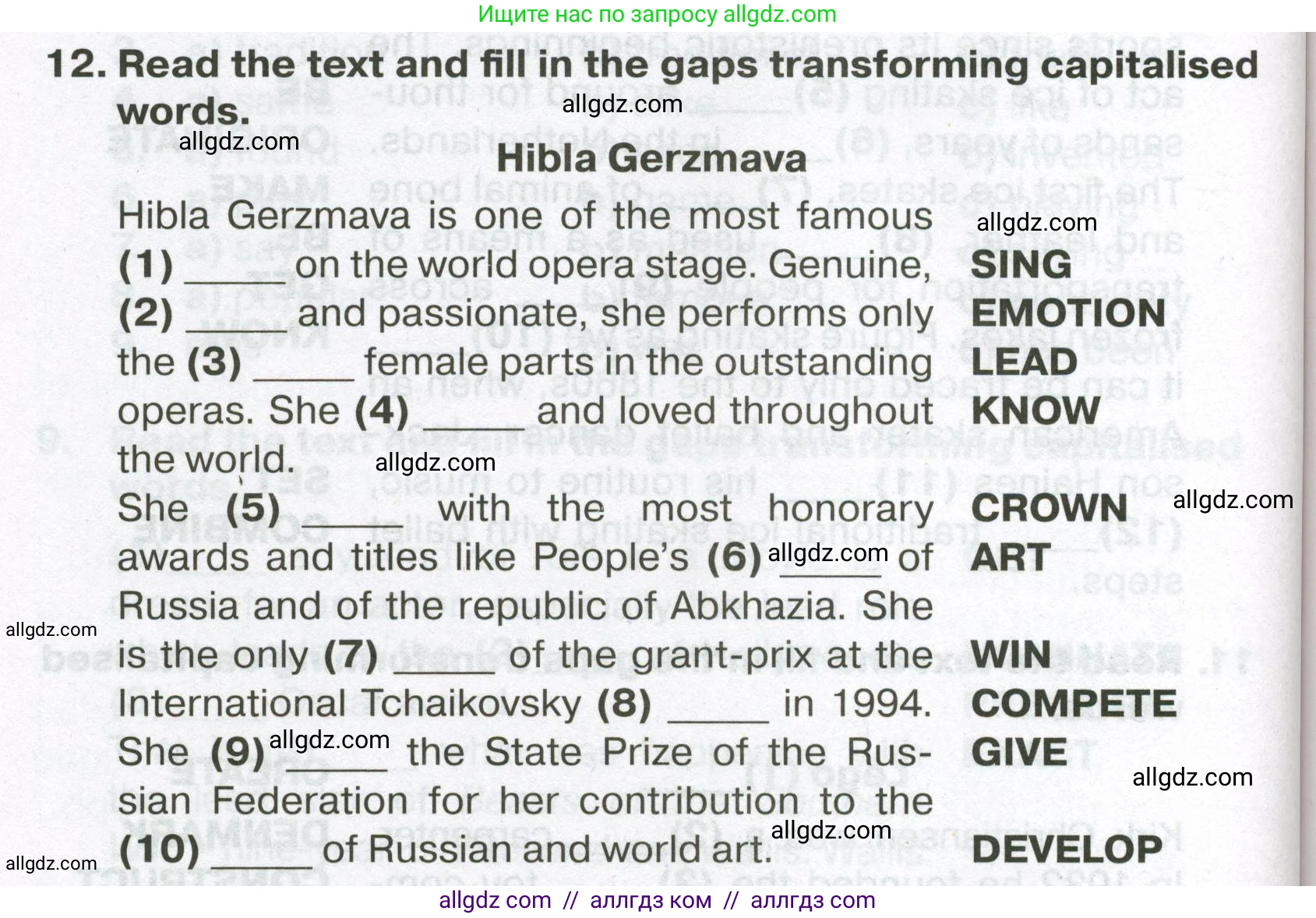 Английский язык (english), 7 класс Тренировочные упражнения в формате ОГЭ (ГИА), авторы: Ваулина Юлия Евгеньевна (Vaulina Julia), Подоляко Ольга Евгеньевна (Podolyako Olga), издательство Просвещение, Москва, 2023, оранжевого цвета, страница 102, номер 12, Условие 2023-2027