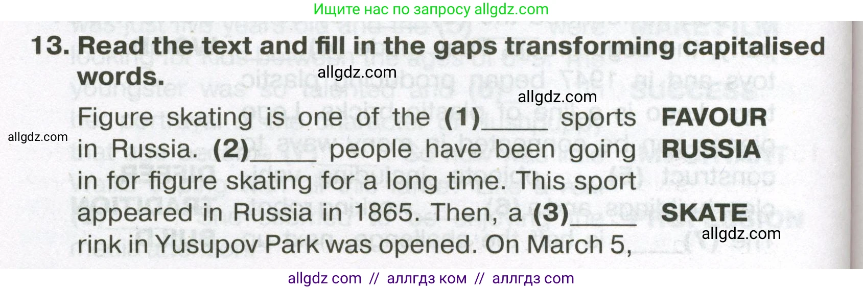 Английский язык (english), 7 класс Тренировочные упражнения в формате ОГЭ (ГИА), авторы: Ваулина Юлия Евгеньевна (Vaulina Julia), Подоляко Ольга Евгеньевна (Podolyako Olga), издательство Просвещение, Москва, 2023, оранжевого цвета, страница 102, номер 13, Условие 2023-2027