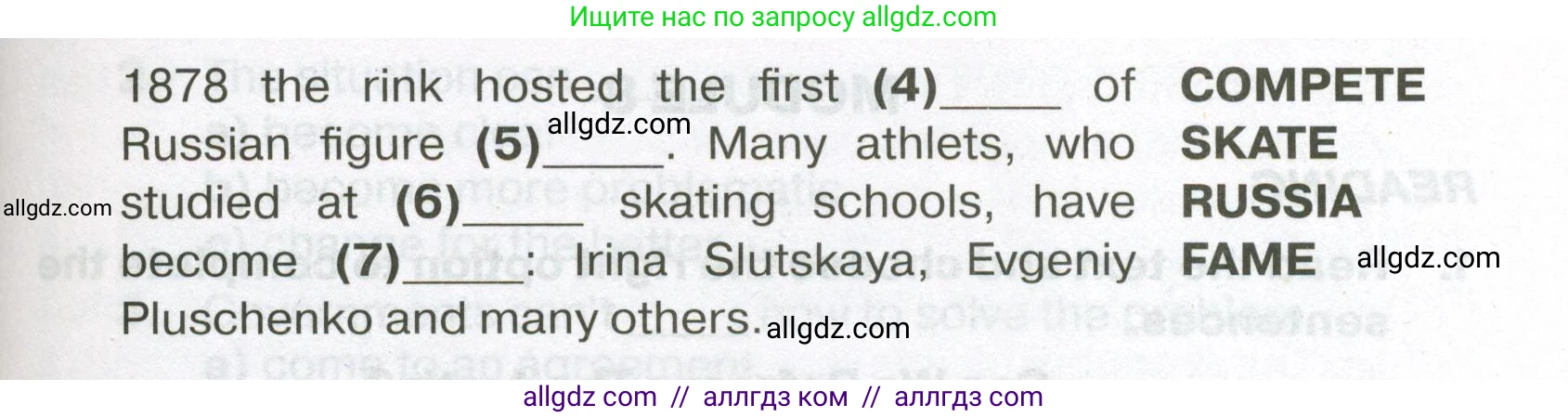 Английский язык (english), 7 класс Тренировочные упражнения в формате ОГЭ (ГИА), авторы: Ваулина Юлия Евгеньевна (Vaulina Julia), Подоляко Ольга Евгеньевна (Podolyako Olga), издательство Просвещение, Москва, 2023, оранжевого цвета, страница 102, номер 13, Условие 2023-2027 (продолжение 2)