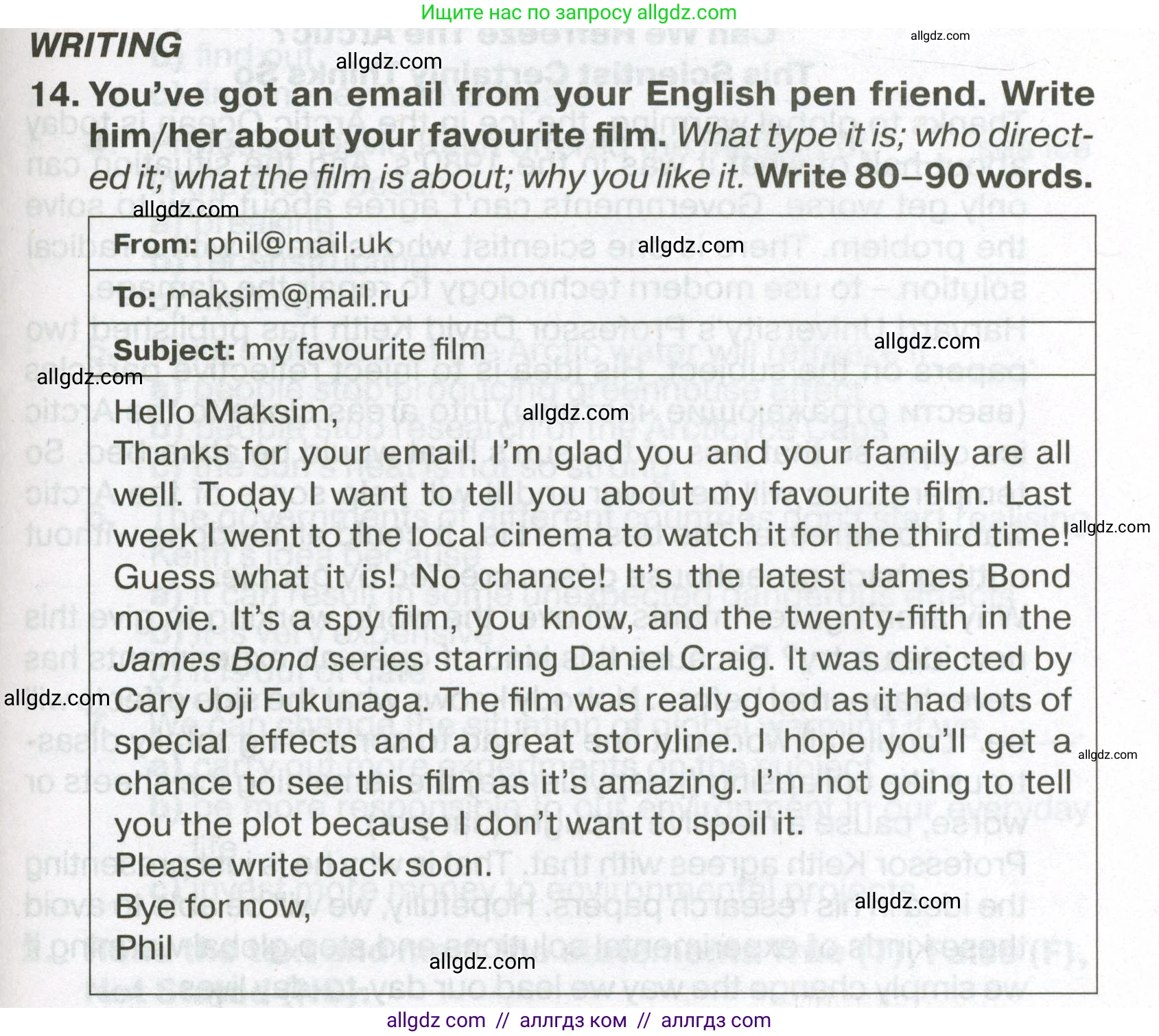 Английский язык (english), 7 класс Тренировочные упражнения в формате ОГЭ (ГИА), авторы: Ваулина Юлия Евгеньевна (Vaulina Julia), Подоляко Ольга Евгеньевна (Podolyako Olga), издательство Просвещение, Москва, 2023, оранжевого цвета, страница 103, номер 14, Условие 2023-2027