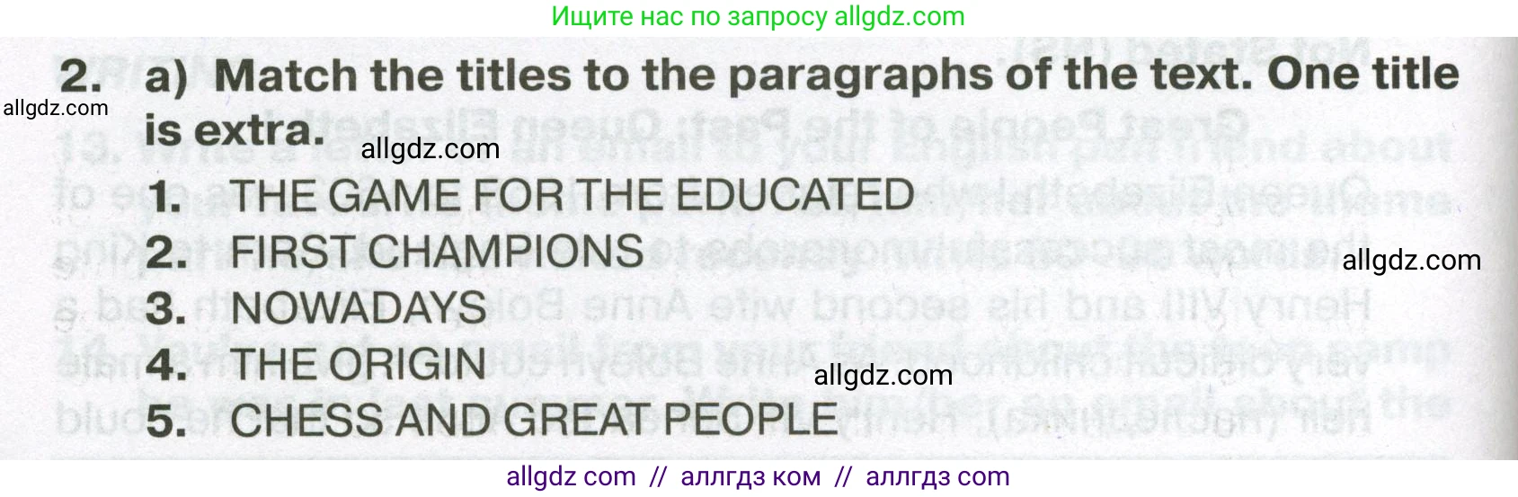 Английский язык (english), 7 класс Тренировочные упражнения в формате ОГЭ (ГИА), авторы: Ваулина Юлия Евгеньевна (Vaulina Julia), Подоляко Ольга Евгеньевна (Podolyako Olga), издательство Просвещение, Москва, 2023, оранжевого цвета, страница 90, номер 2, Условие 2023-2027
