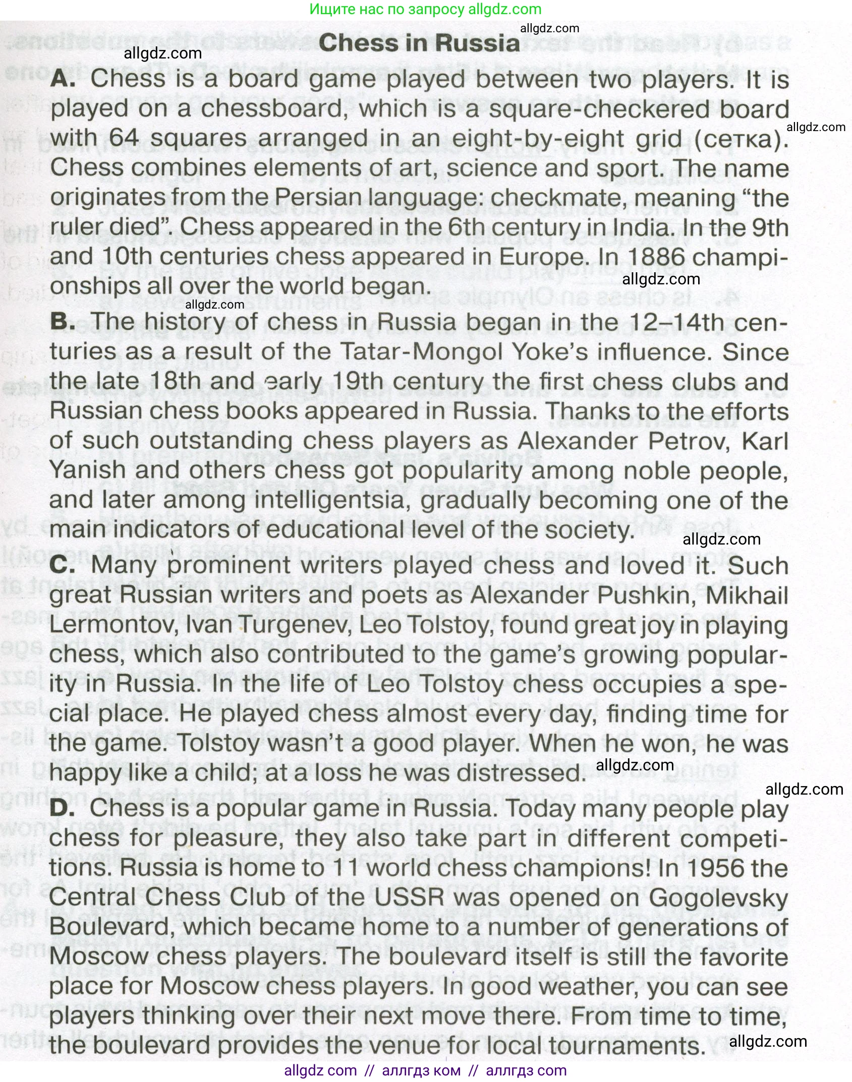 Английский язык (english), 7 класс Тренировочные упражнения в формате ОГЭ (ГИА), авторы: Ваулина Юлия Евгеньевна (Vaulina Julia), Подоляко Ольга Евгеньевна (Podolyako Olga), издательство Просвещение, Москва, 2023, оранжевого цвета, страница 90, номер 2, Условие 2023-2027 (продолжение 2)