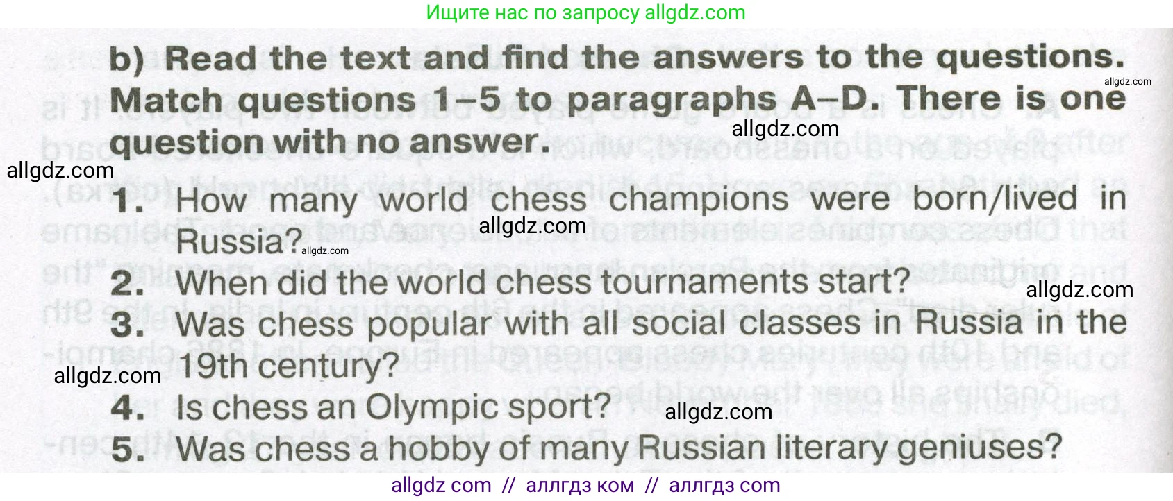 Английский язык (english), 7 класс Тренировочные упражнения в формате ОГЭ (ГИА), авторы: Ваулина Юлия Евгеньевна (Vaulina Julia), Подоляко Ольга Евгеньевна (Podolyako Olga), издательство Просвещение, Москва, 2023, оранжевого цвета, страница 90, номер 2, Условие 2023-2027 (продолжение 3)