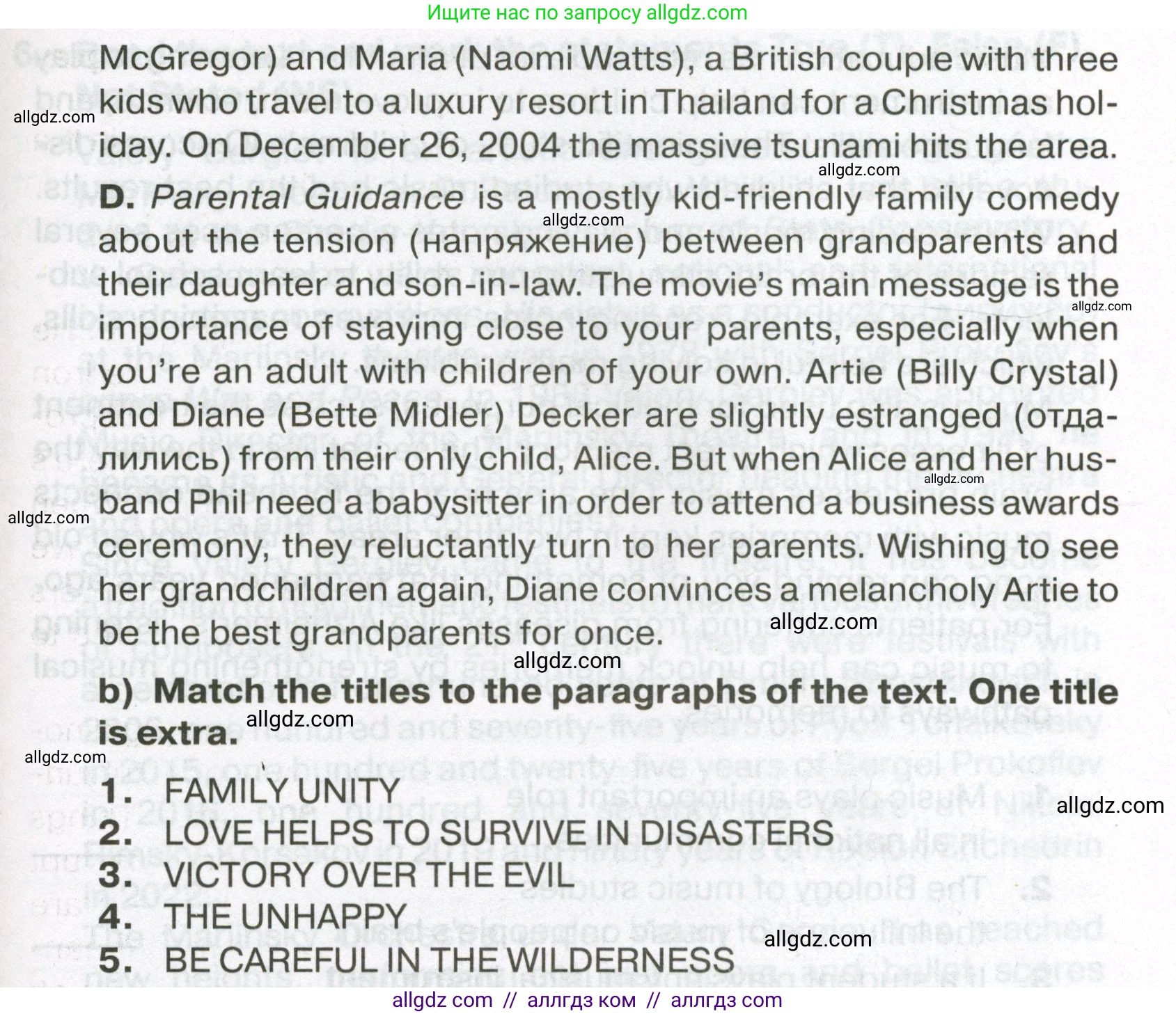 Английский язык (english), 7 класс Тренировочные упражнения в формате ОГЭ (ГИА), авторы: Ваулина Юлия Евгеньевна (Vaulina Julia), Подоляко Ольга Евгеньевна (Podolyako Olga), издательство Просвещение, Москва, 2023, оранжевого цвета, страница 93, номер 4, Условие 2023-2027 (продолжение 3)