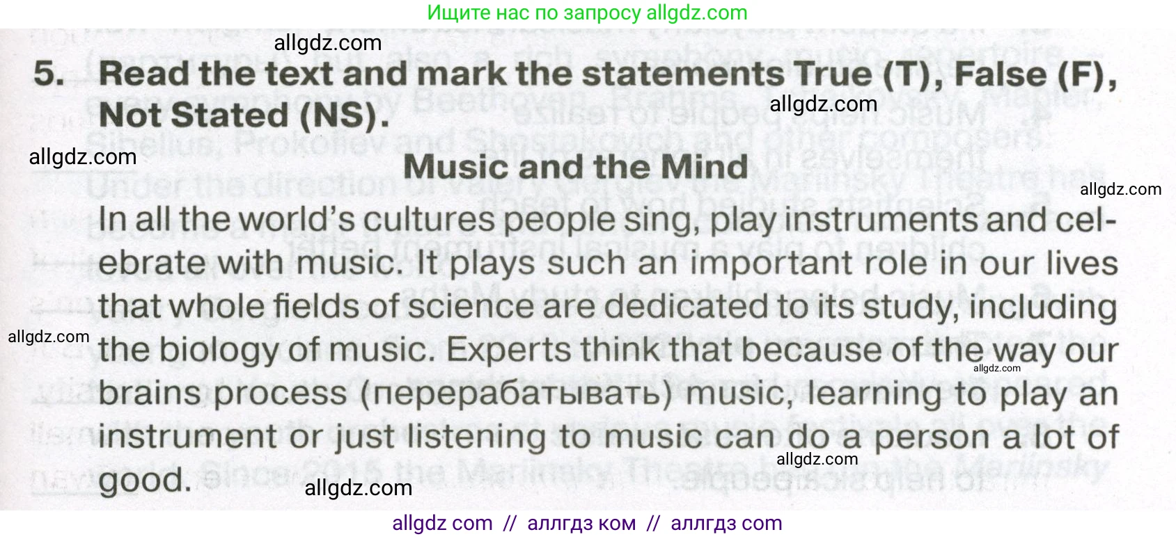 Английский язык (english), 7 класс Тренировочные упражнения в формате ОГЭ (ГИА), авторы: Ваулина Юлия Евгеньевна (Vaulina Julia), Подоляко Ольга Евгеньевна (Podolyako Olga), издательство Просвещение, Москва, 2023, оранжевого цвета, страница 95, номер 5, Условие 2023-2027