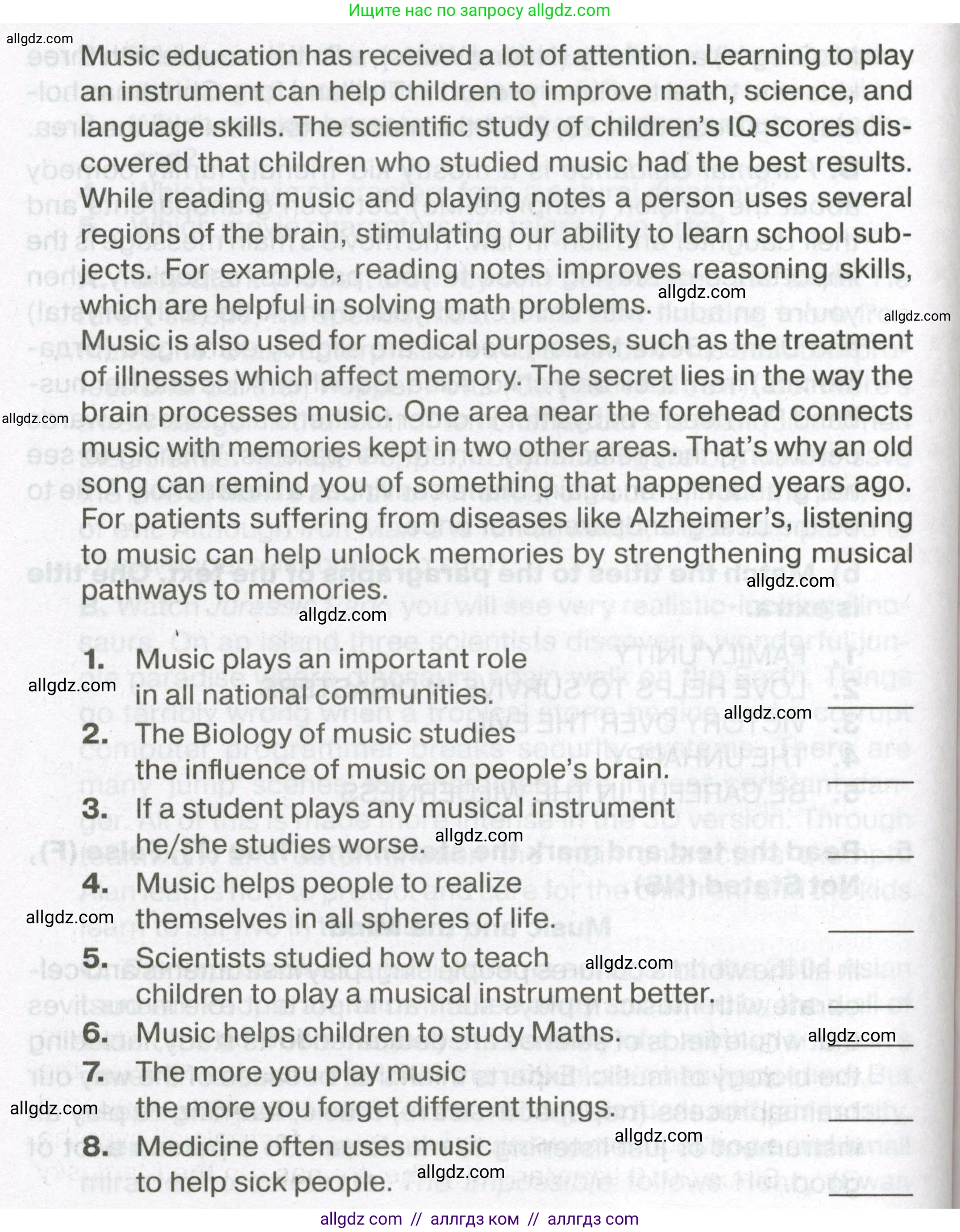 Английский язык (english), 7 класс Тренировочные упражнения в формате ОГЭ (ГИА), авторы: Ваулина Юлия Евгеньевна (Vaulina Julia), Подоляко Ольга Евгеньевна (Podolyako Olga), издательство Просвещение, Москва, 2023, оранжевого цвета, страница 95, номер 5, Условие 2023-2027 (продолжение 2)