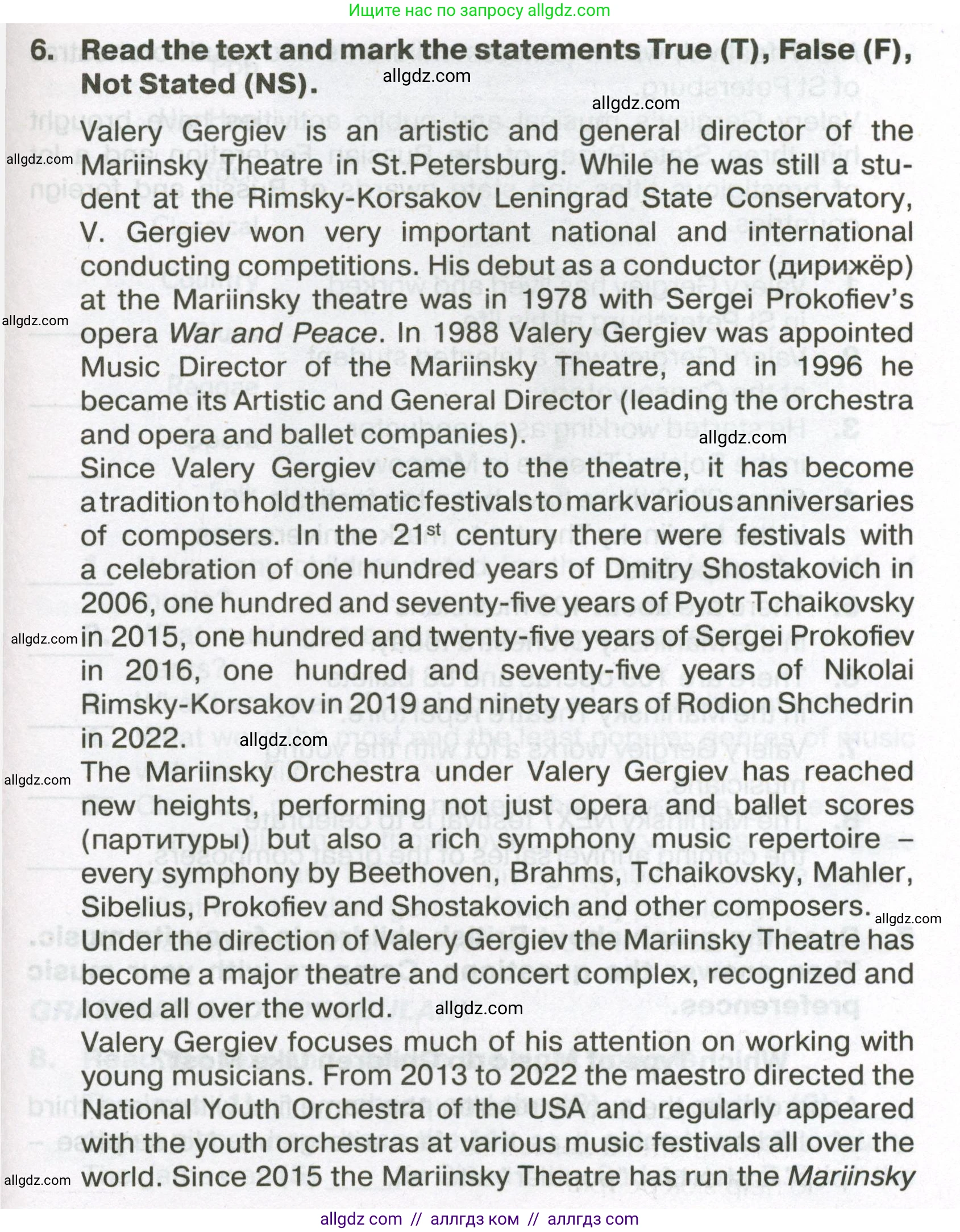 Английский язык (english), 7 класс Тренировочные упражнения в формате ОГЭ (ГИА), авторы: Ваулина Юлия Евгеньевна (Vaulina Julia), Подоляко Ольга Евгеньевна (Podolyako Olga), издательство Просвещение, Москва, 2023, оранжевого цвета, страница 97, номер 6, Условие 2023-2027