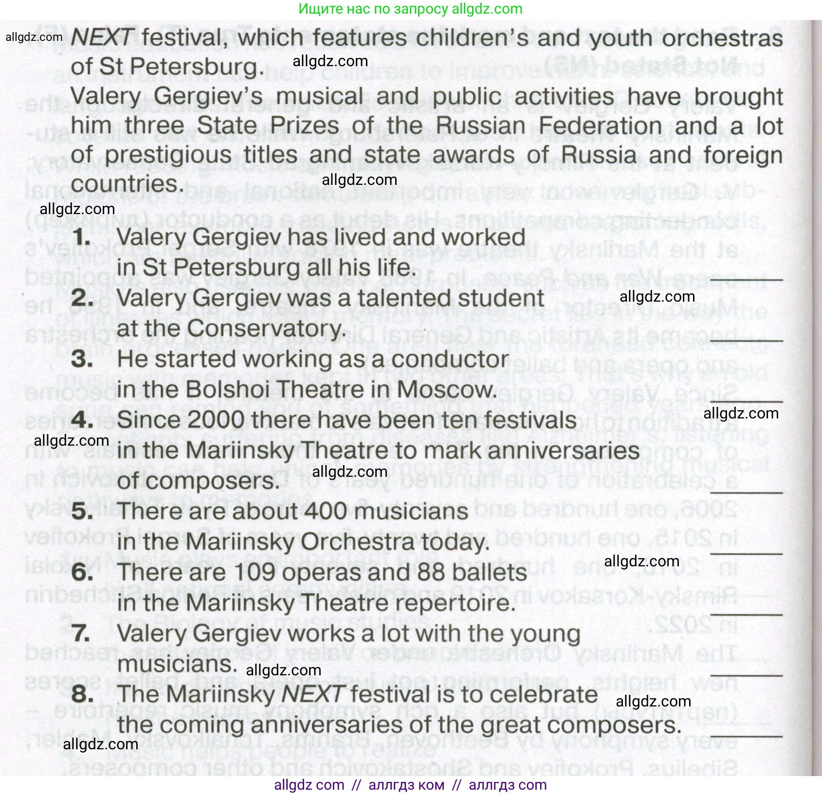 Английский язык (english), 7 класс Тренировочные упражнения в формате ОГЭ (ГИА), авторы: Ваулина Юлия Евгеньевна (Vaulina Julia), Подоляко Ольга Евгеньевна (Podolyako Olga), издательство Просвещение, Москва, 2023, оранжевого цвета, страница 97, номер 6, Условие 2023-2027 (продолжение 2)