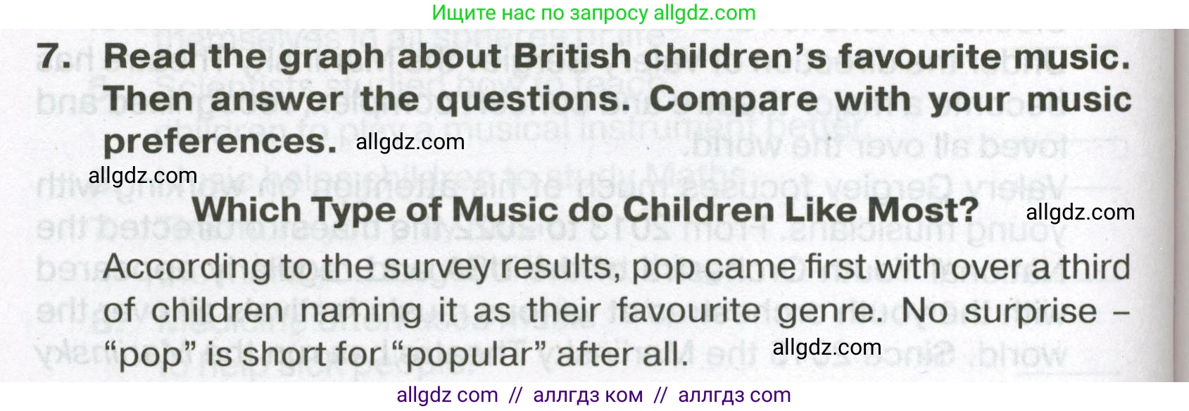 Английский язык (english), 7 класс Тренировочные упражнения в формате ОГЭ (ГИА), авторы: Ваулина Юлия Евгеньевна (Vaulina Julia), Подоляко Ольга Евгеньевна (Podolyako Olga), издательство Просвещение, Москва, 2023, оранжевого цвета, страница 98, номер 7, Условие 2023-2027