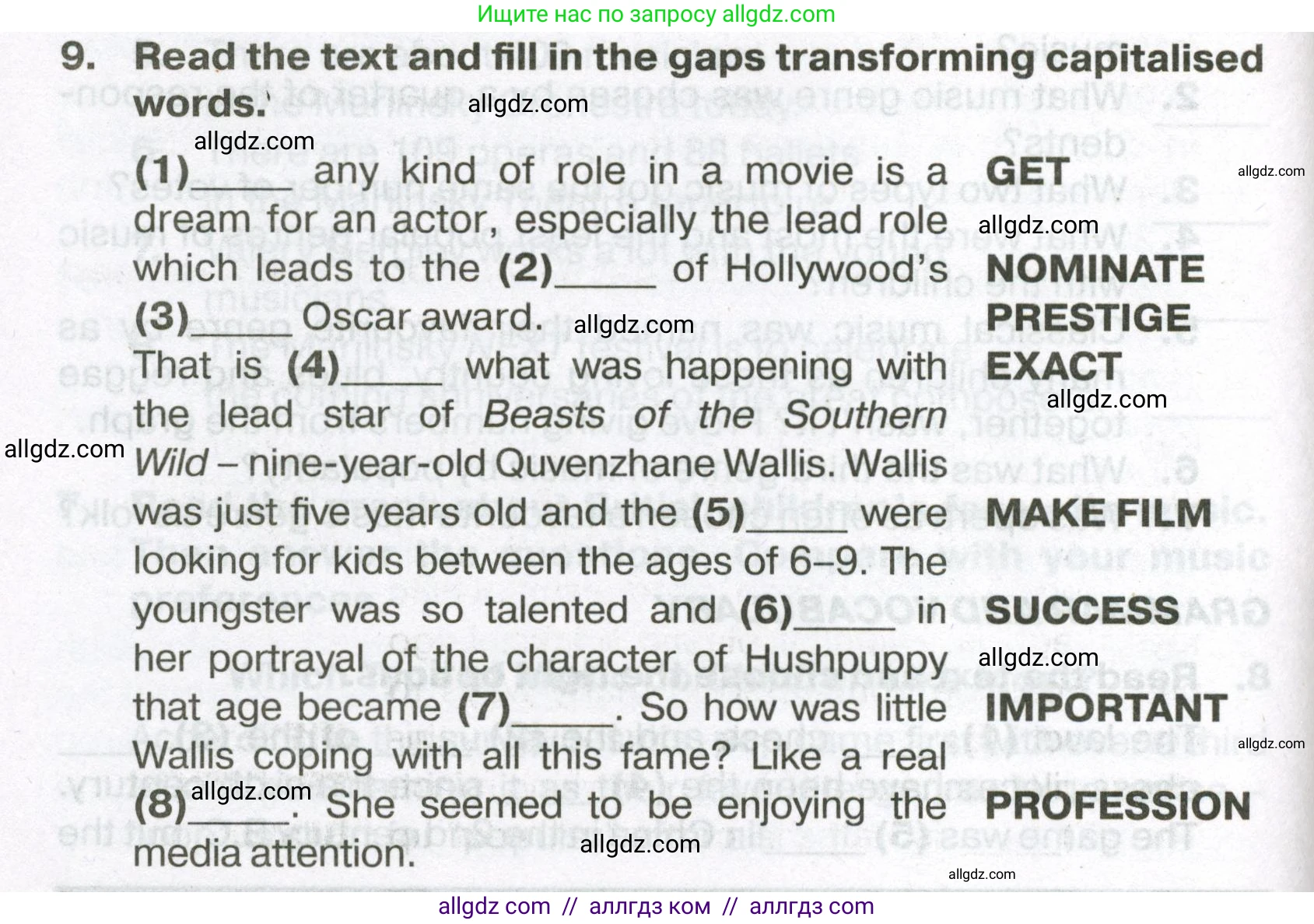 Английский язык (english), 7 класс Тренировочные упражнения в формате ОГЭ (ГИА), авторы: Ваулина Юлия Евгеньевна (Vaulina Julia), Подоляко Ольга Евгеньевна (Podolyako Olga), издательство Просвещение, Москва, 2023, оранжевого цвета, страница 100, номер 9, Условие 2023-2027