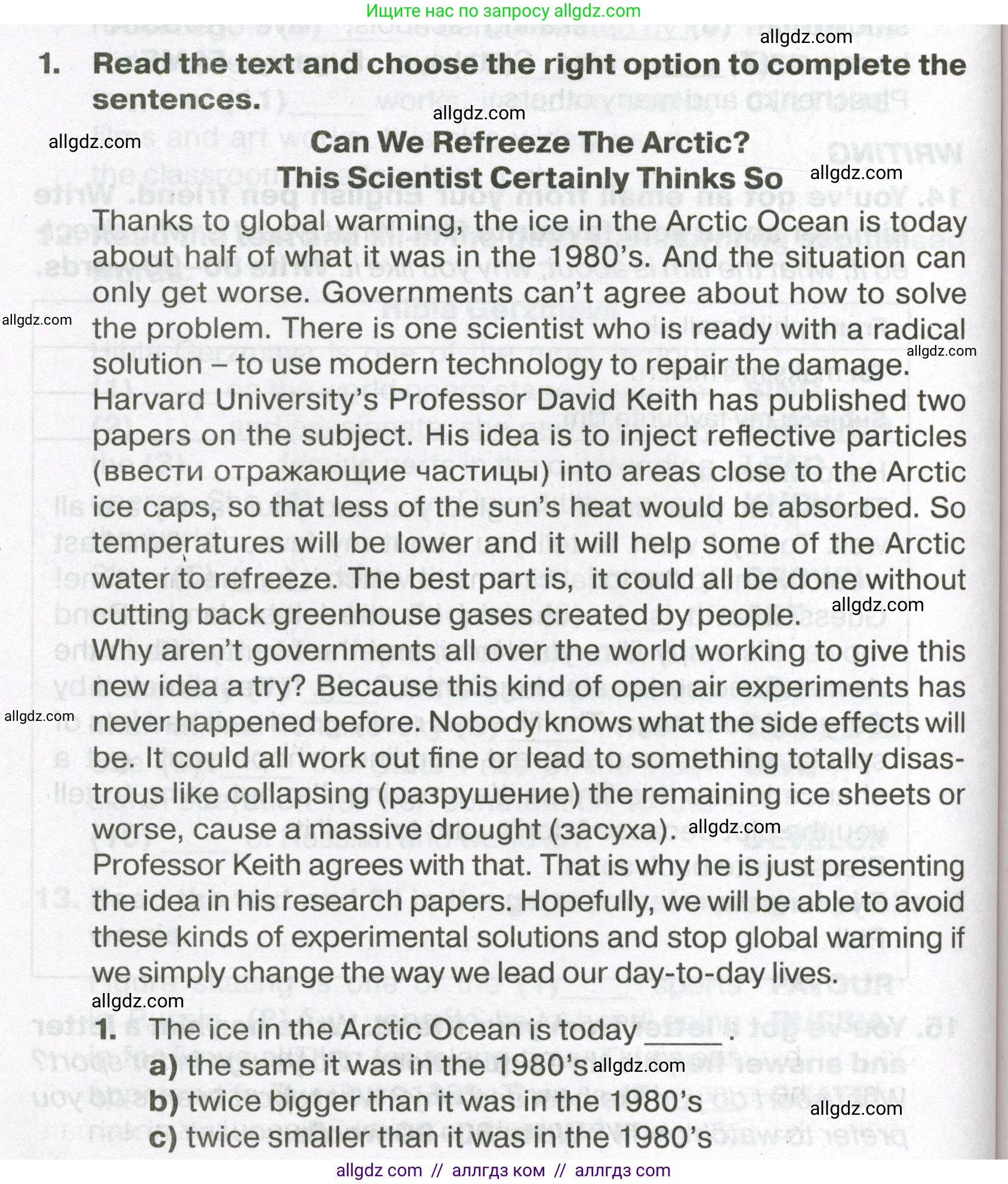 Английский язык (english), 7 класс Тренировочные упражнения в формате ОГЭ (ГИА), авторы: Ваулина Юлия Евгеньевна (Vaulina Julia), Подоляко Ольга Евгеньевна (Podolyako Olga), издательство Просвещение, Москва, 2023, оранжевого цвета, страница 104, номер 1, Условие 2023-2027
