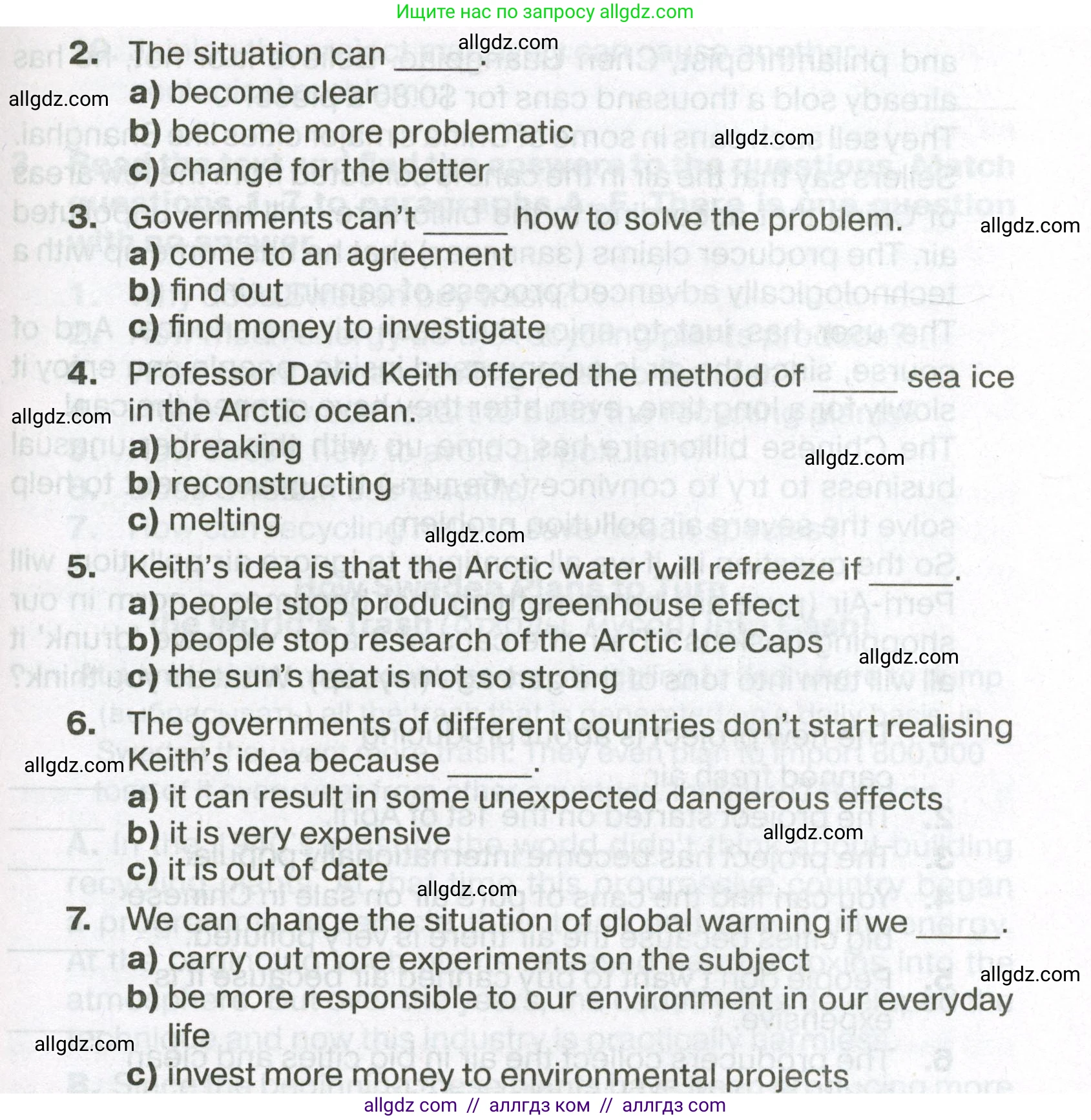 Английский язык (english), 7 класс Тренировочные упражнения в формате ОГЭ (ГИА), авторы: Ваулина Юлия Евгеньевна (Vaulina Julia), Подоляко Ольга Евгеньевна (Podolyako Olga), издательство Просвещение, Москва, 2023, оранжевого цвета, страница 104, номер 1, Условие 2023-2027 (продолжение 2)