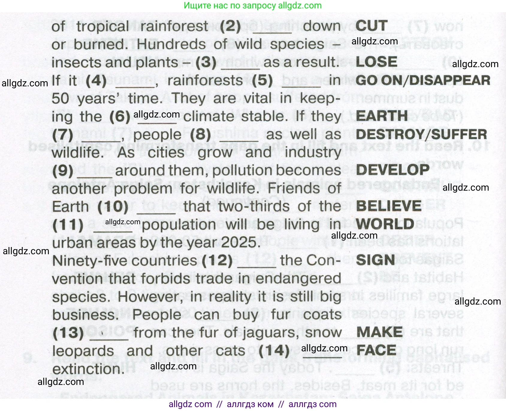 Английский язык (english), 7 класс Тренировочные упражнения в формате ОГЭ (ГИА), авторы: Ваулина Юлия Евгеньевна (Vaulina Julia), Подоляко Ольга Евгеньевна (Podolyako Olga), издательство Просвещение, Москва, 2023, оранжевого цвета, страница 115, номер 11, Условие 2023-2027 (продолжение 2)