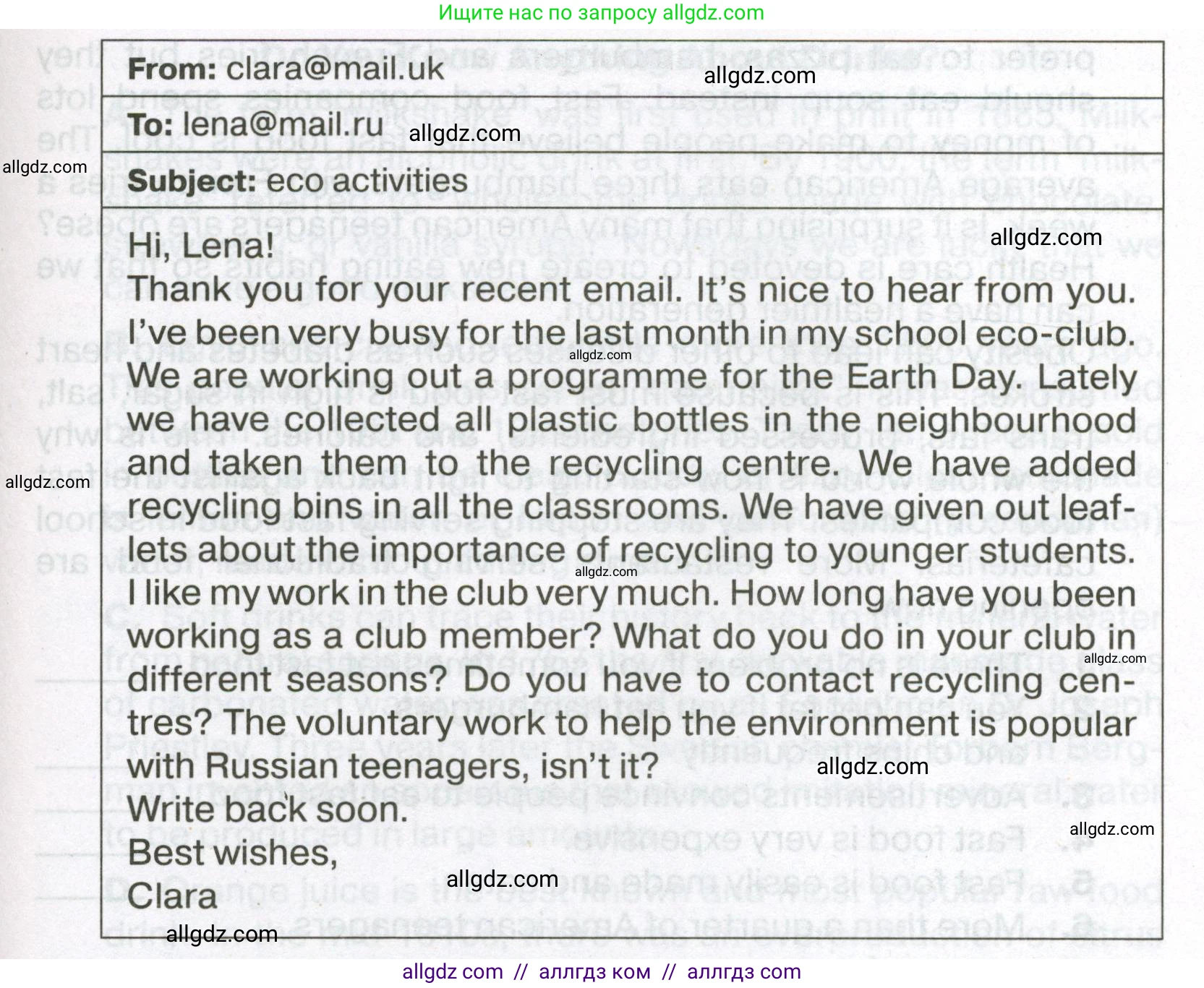 Английский язык (english), 7 класс Тренировочные упражнения в формате ОГЭ (ГИА), авторы: Ваулина Юлия Евгеньевна (Vaulina Julia), Подоляко Ольга Евгеньевна (Podolyako Olga), издательство Просвещение, Москва, 2023, оранжевого цвета, страница 116, номер 13, Условие 2023-2027 (продолжение 2)