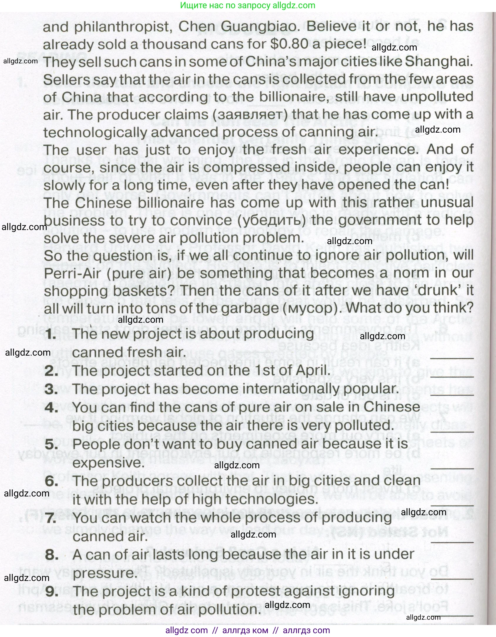 Английский язык (english), 7 класс Тренировочные упражнения в формате ОГЭ (ГИА), авторы: Ваулина Юлия Евгеньевна (Vaulina Julia), Подоляко Ольга Евгеньевна (Podolyako Olga), издательство Просвещение, Москва, 2023, оранжевого цвета, страница 105, номер 2, Условие 2023-2027 (продолжение 2)