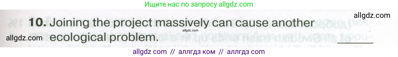 Английский язык (english), 7 класс Тренировочные упражнения в формате ОГЭ (ГИА), авторы: Ваулина Юлия Евгеньевна (Vaulina Julia), Подоляко Ольга Евгеньевна (Podolyako Olga), издательство Просвещение, Москва, 2023, оранжевого цвета, страница 105, номер 2, Условие 2023-2027 (продолжение 3)