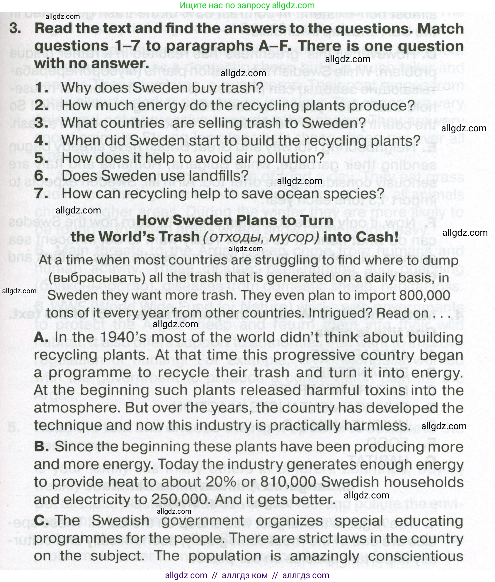 Английский язык (english), 7 класс Тренировочные упражнения в формате ОГЭ (ГИА), авторы: Ваулина Юлия Евгеньевна (Vaulina Julia), Подоляко Ольга Евгеньевна (Podolyako Olga), издательство Просвещение, Москва, 2023, оранжевого цвета, страница 107, номер 3, Условие 2023-2027