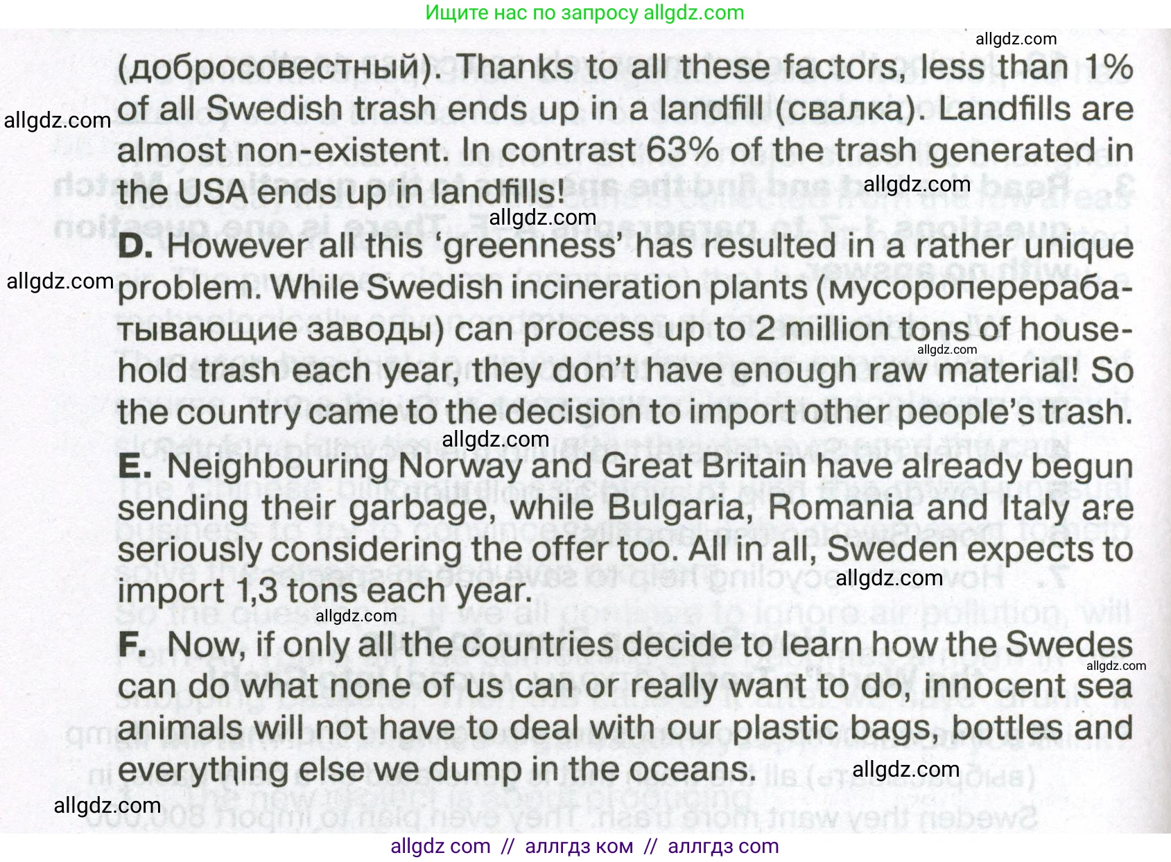 Английский язык (english), 7 класс Тренировочные упражнения в формате ОГЭ (ГИА), авторы: Ваулина Юлия Евгеньевна (Vaulina Julia), Подоляко Ольга Евгеньевна (Podolyako Olga), издательство Просвещение, Москва, 2023, оранжевого цвета, страница 107, номер 3, Условие 2023-2027 (продолжение 2)