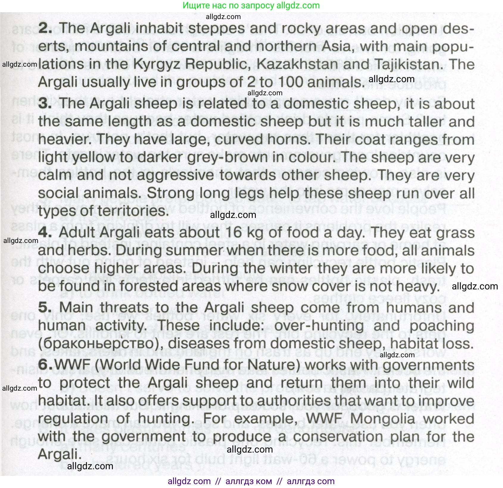 Английский язык (english), 7 класс Тренировочные упражнения в формате ОГЭ (ГИА), авторы: Ваулина Юлия Евгеньевна (Vaulina Julia), Подоляко Ольга Евгеньевна (Podolyako Olga), издательство Просвещение, Москва, 2023, оранжевого цвета, страница 108, номер 4, Условие 2023-2027 (продолжение 2)