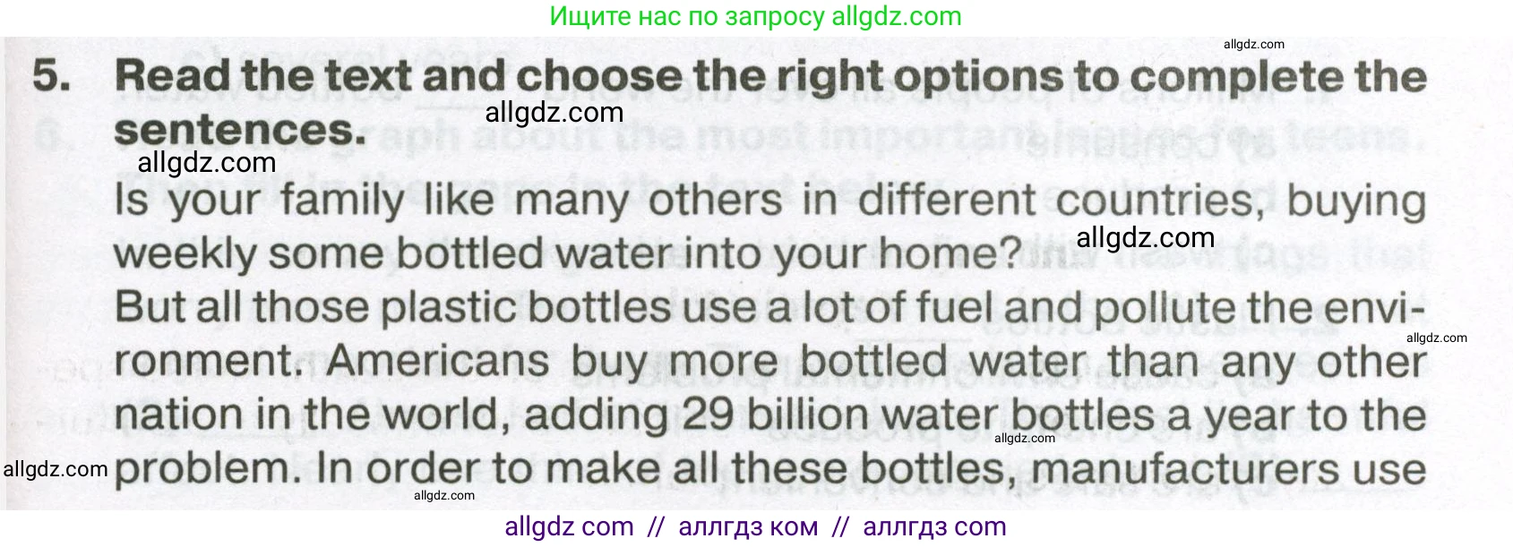 Английский язык (english), 7 класс Тренировочные упражнения в формате ОГЭ (ГИА), авторы: Ваулина Юлия Евгеньевна (Vaulina Julia), Подоляко Ольга Евгеньевна (Podolyako Olga), издательство Просвещение, Москва, 2023, оранжевого цвета, страница 109, номер 5, Условие 2023-2027