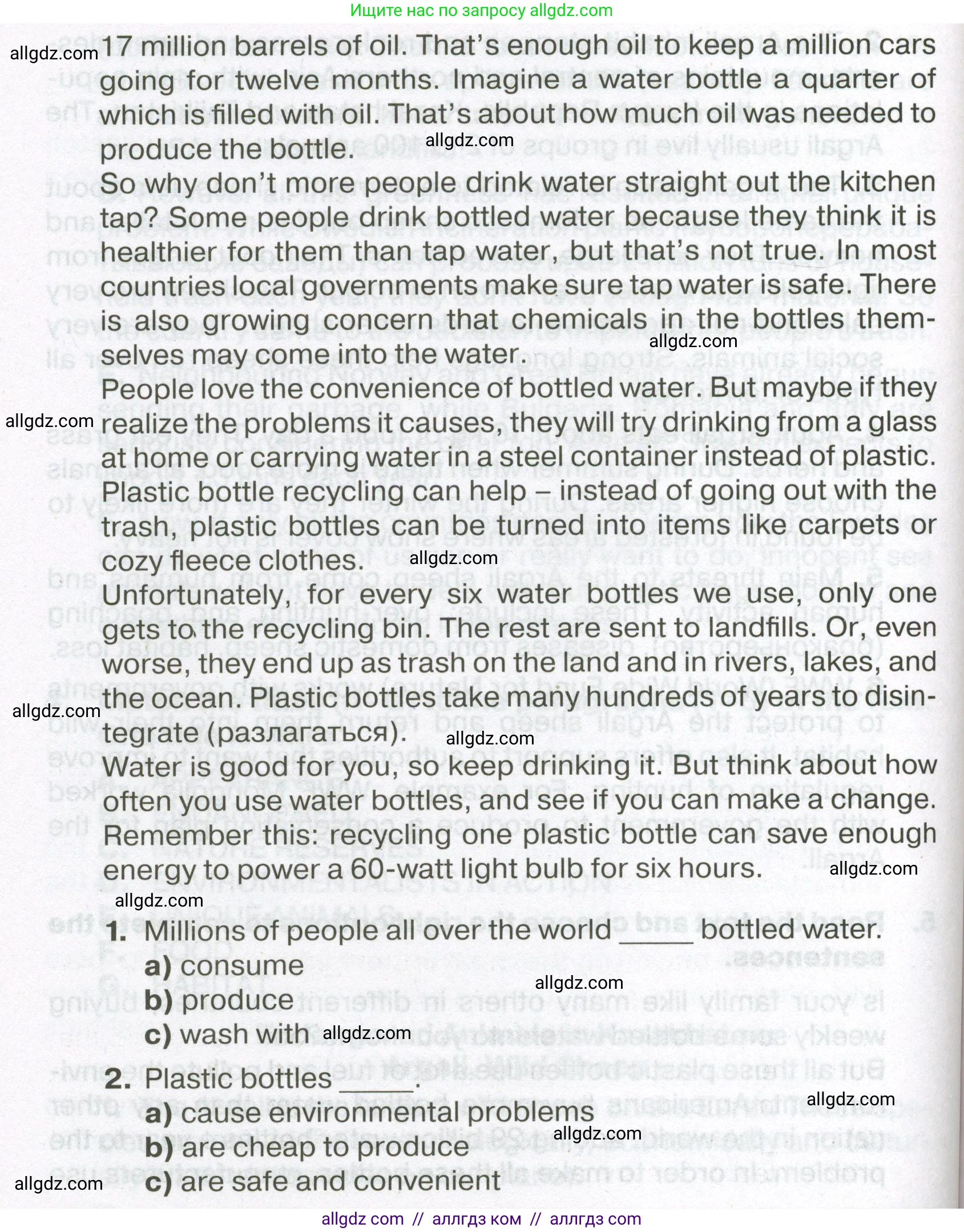 Английский язык (english), 7 класс Тренировочные упражнения в формате ОГЭ (ГИА), авторы: Ваулина Юлия Евгеньевна (Vaulina Julia), Подоляко Ольга Евгеньевна (Podolyako Olga), издательство Просвещение, Москва, 2023, оранжевого цвета, страница 109, номер 5, Условие 2023-2027 (продолжение 2)