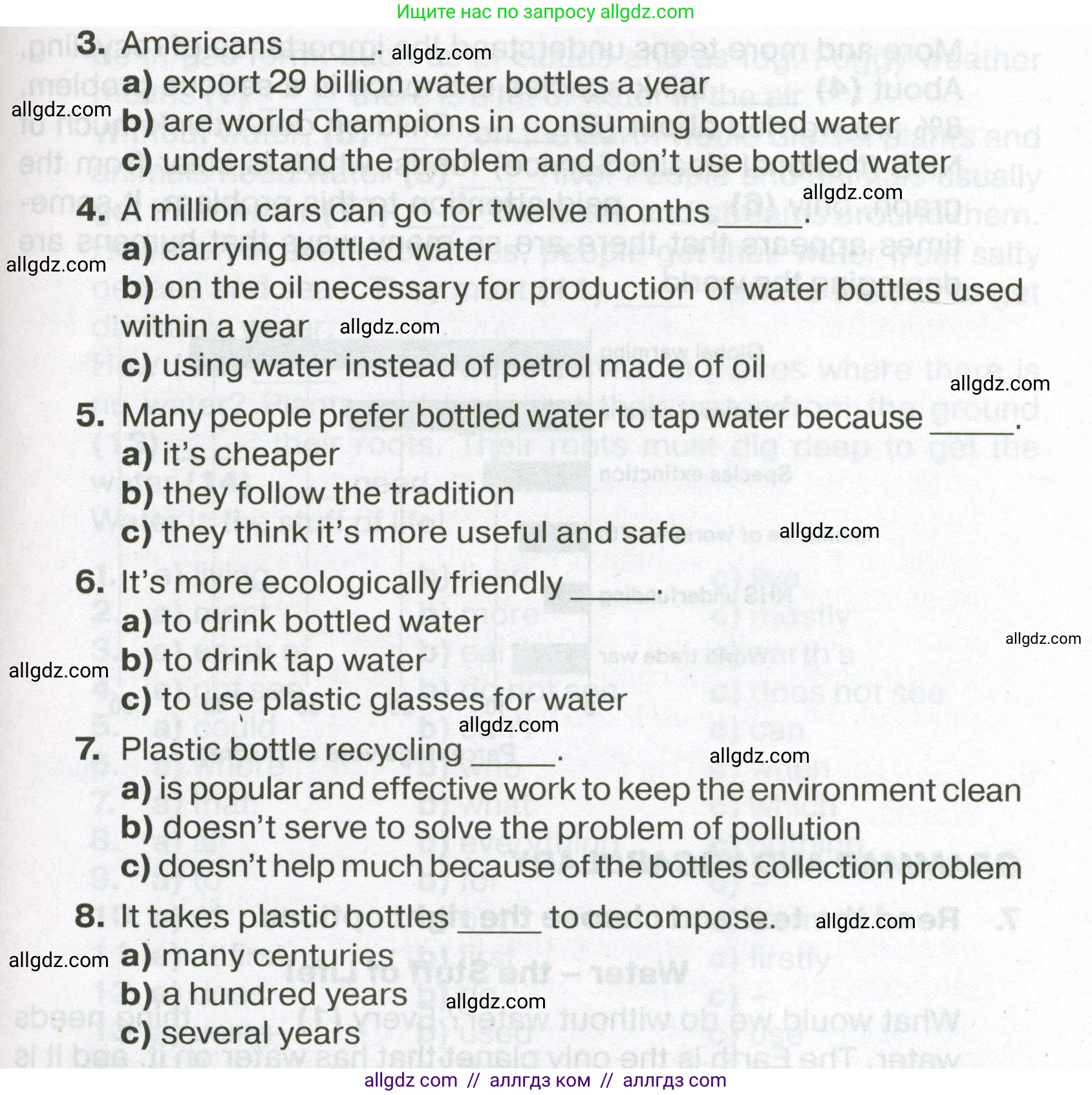 Английский язык (english), 7 класс Тренировочные упражнения в формате ОГЭ (ГИА), авторы: Ваулина Юлия Евгеньевна (Vaulina Julia), Подоляко Ольга Евгеньевна (Podolyako Olga), издательство Просвещение, Москва, 2023, оранжевого цвета, страница 109, номер 5, Условие 2023-2027 (продолжение 3)