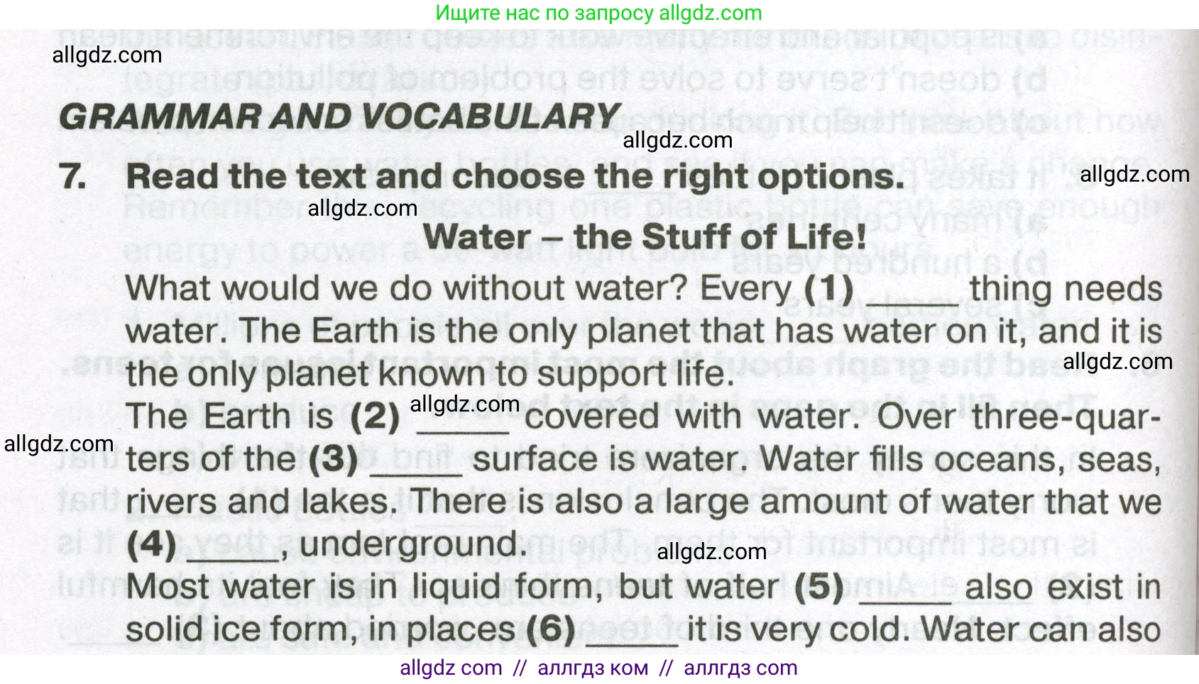 Английский язык (english), 7 класс Тренировочные упражнения в формате ОГЭ (ГИА), авторы: Ваулина Юлия Евгеньевна (Vaulina Julia), Подоляко Ольга Евгеньевна (Podolyako Olga), издательство Просвещение, Москва, 2023, оранжевого цвета, страница 112, номер 7, Условие 2023-2027